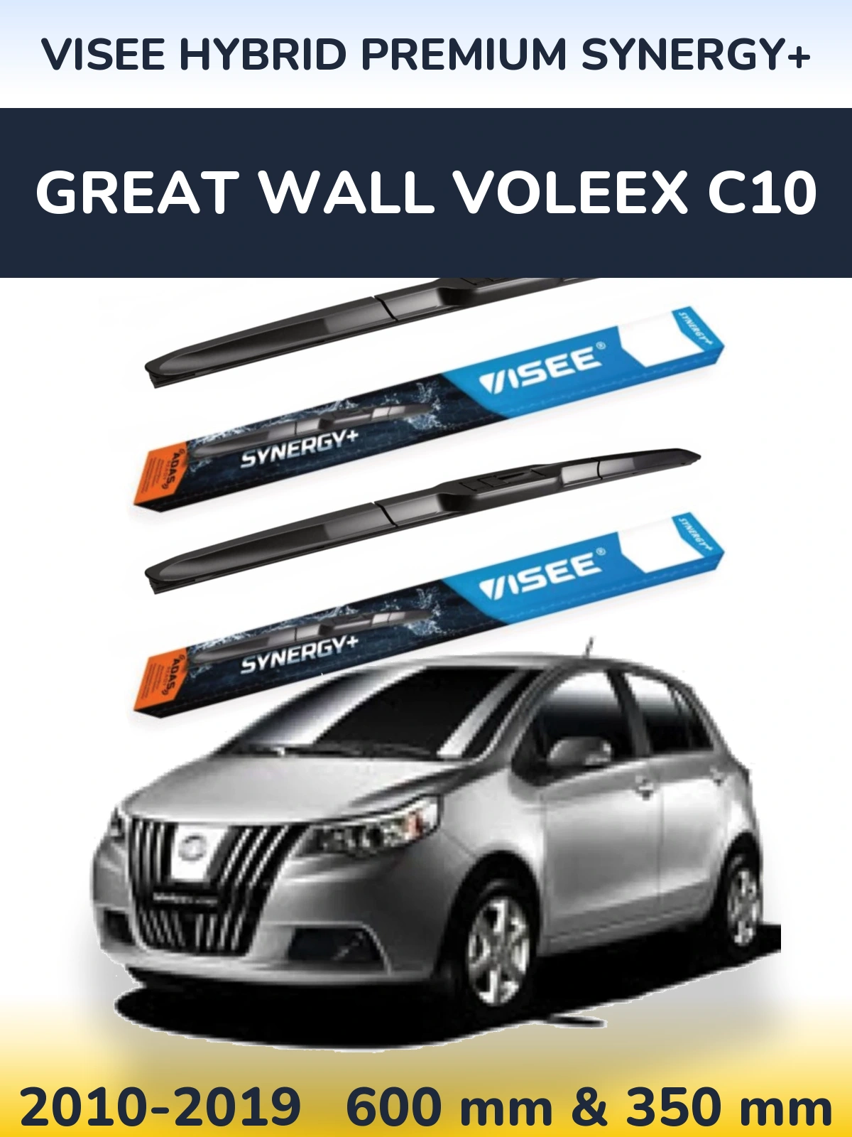 Комплект передних дворников VISEE HYBRID PREMIUM SYNERGY+ 600 & 350 мм для Great Wall Voleex C10 2010-2019