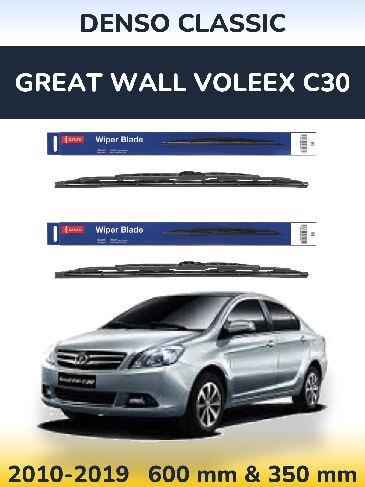 Torkarblad Denso Classic för Great Wall Voleex C30