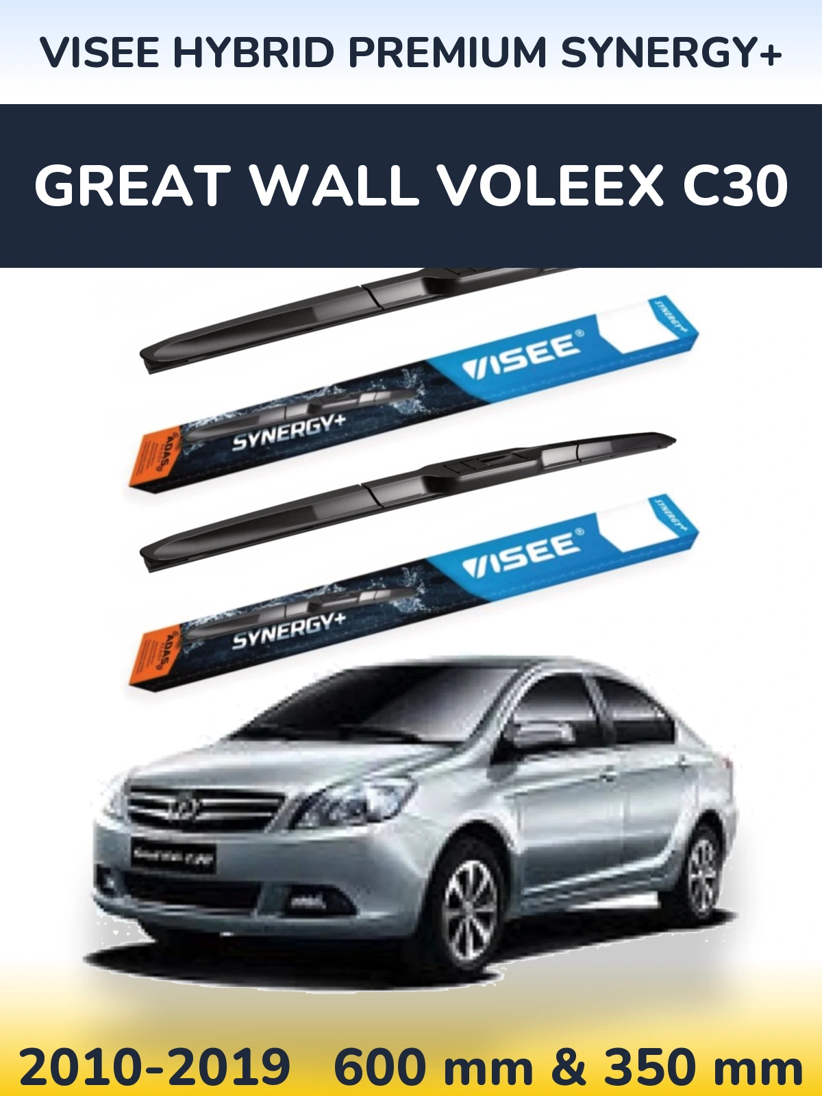 Комплект передних дворников VISEE HYBRID PREMIUM SYNERGY+ 600 & 350 мм для Great Wall Voleex C30 2010-2019