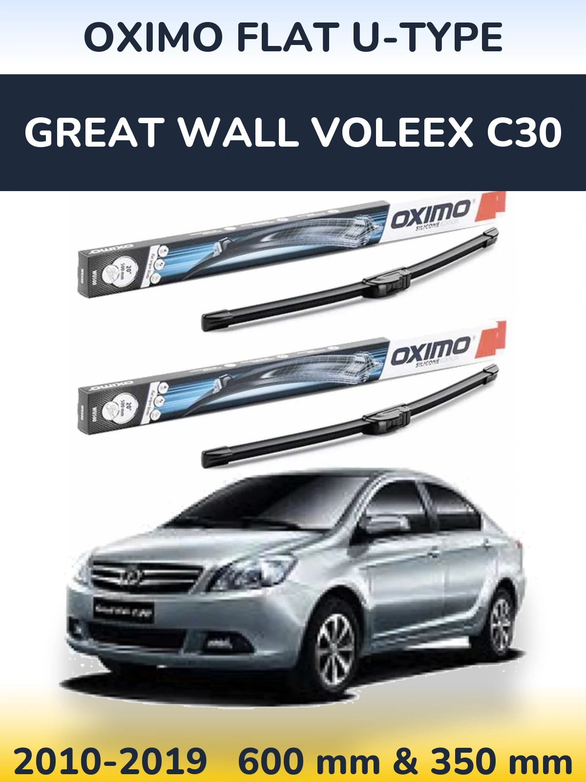 Комплект передніх щіток Oximo Flat U-type 600 & 350 мм для Great Wall Voleex C30 2010-2019
