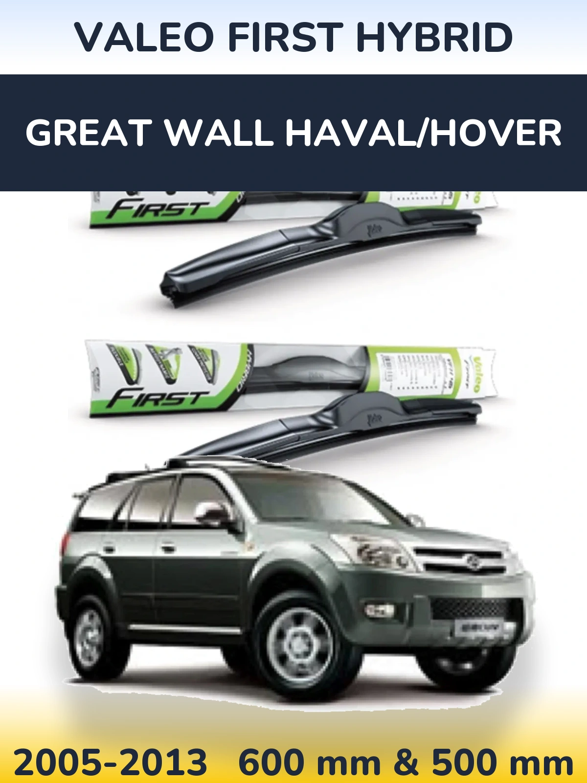 Комплект передніх щіток Valeo First Hybrid 600 & 500 мм для Great Wall Haval/Hover 2005-2013