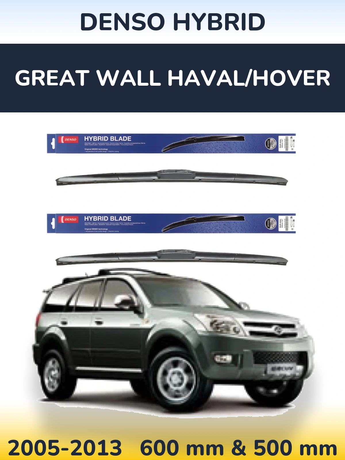 Комплект передніх щіток Denso Hybrid 600 & 500 мм для Great Wall Haval/Hover 2005-2013