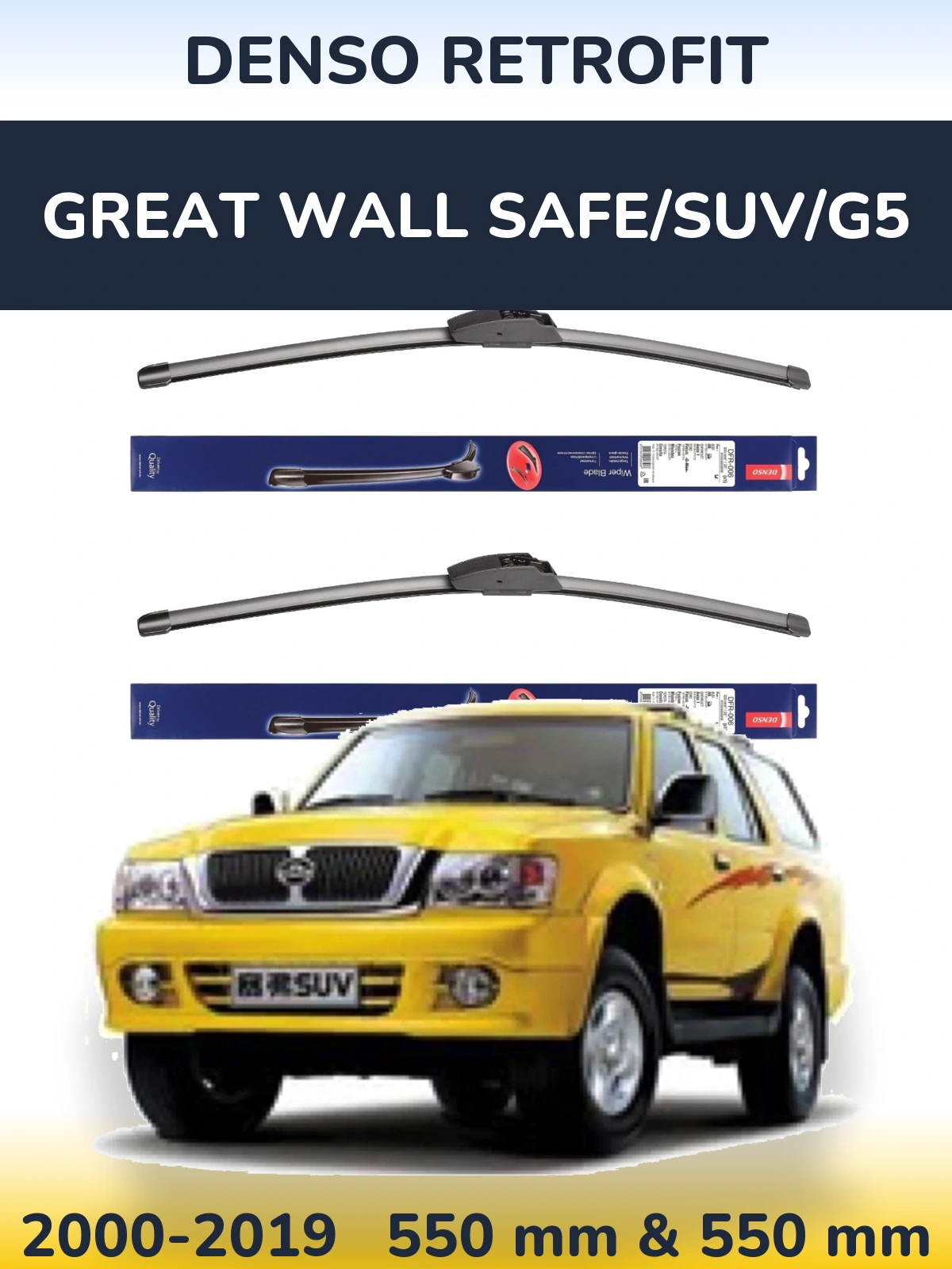 Комплект передніх щіток Denso Retrofit 550 & 550 мм для Great Wall Safe/SUV/G5 2000-2019
