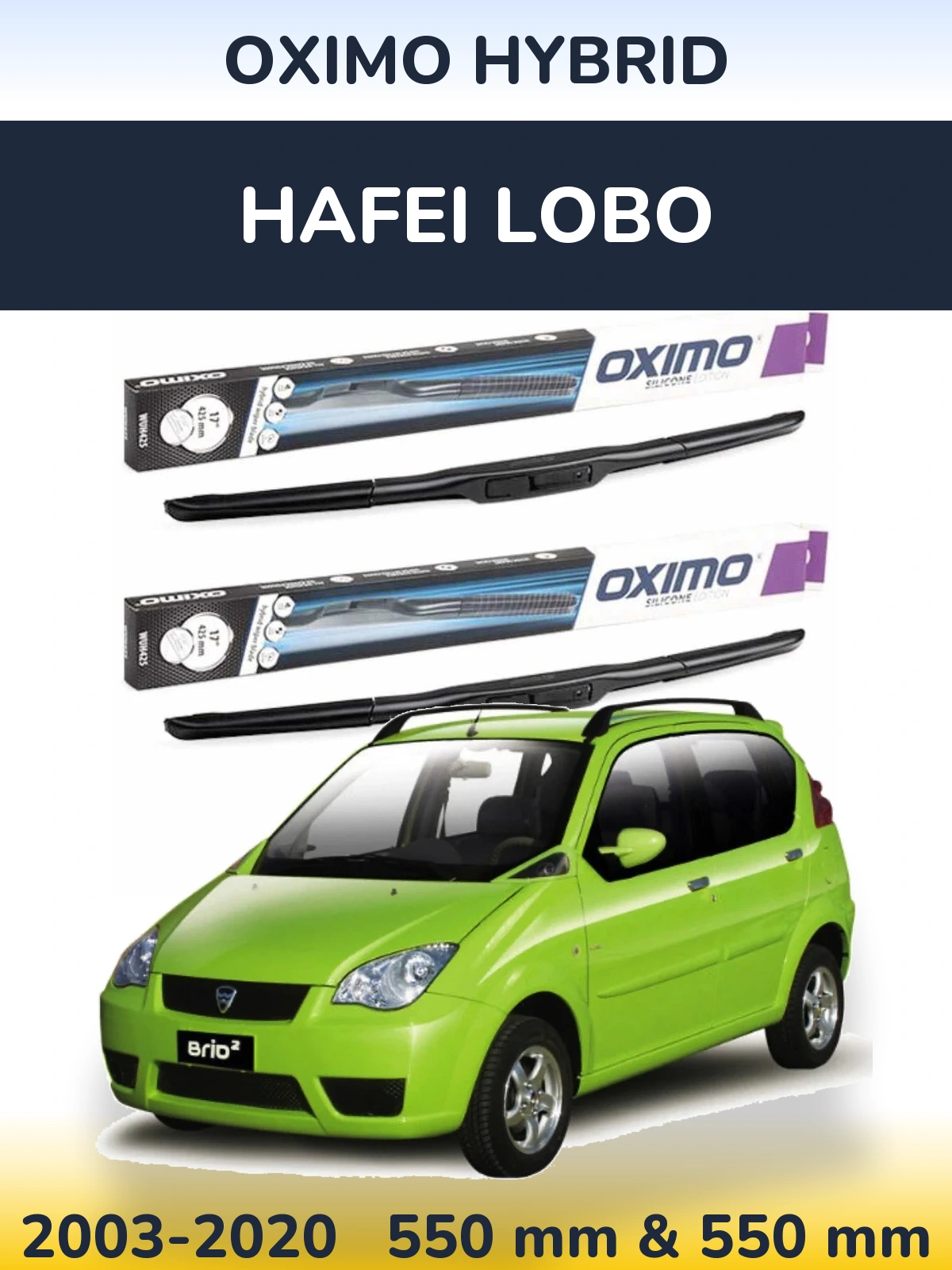 Комплект передніх щіток Oximo Hybrid 550 & 550 мм для Hafei Lobo 2003-2020