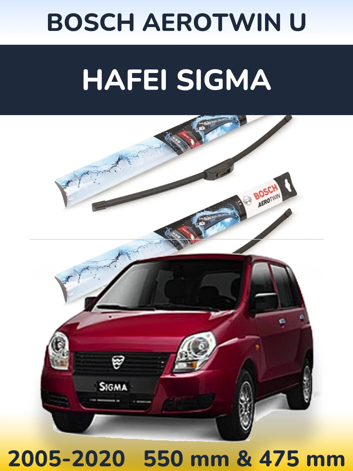 Комплект передніх щіток BOSCH AeroTwin U 550 & 475 мм для Hafei Sigma 2005-2020
