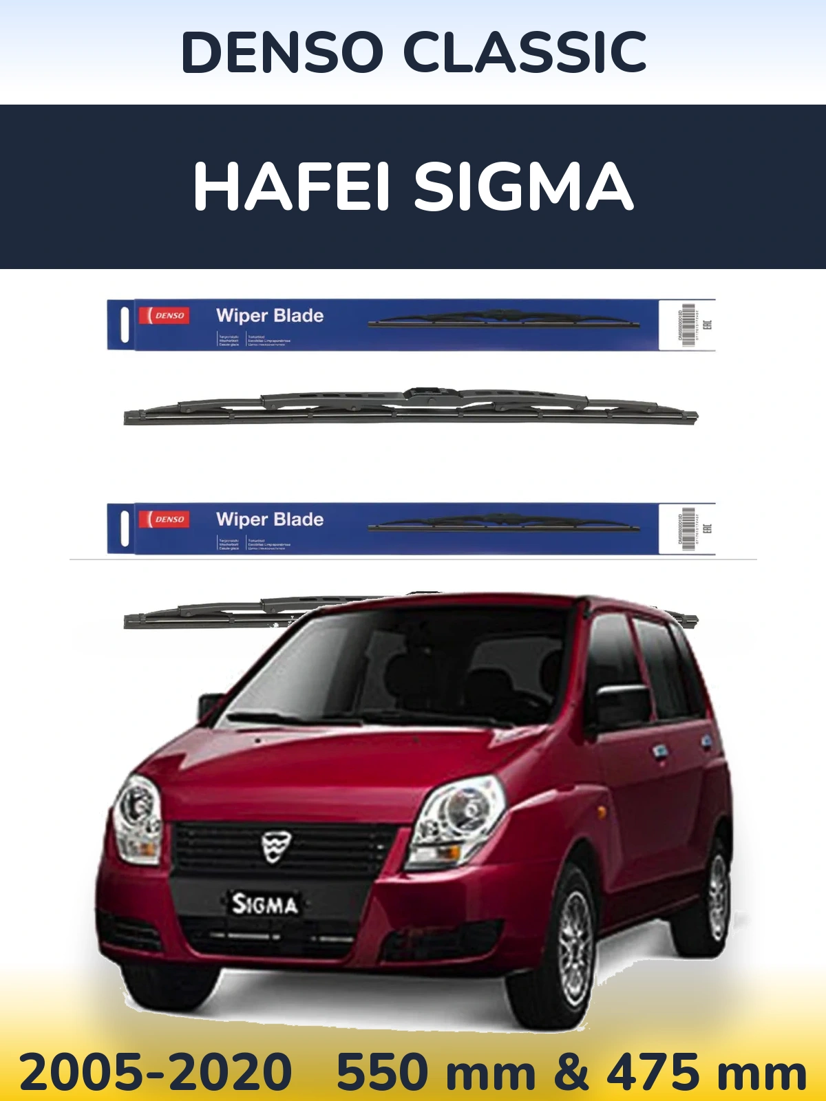 Torkarblad Denso Classic för Hafei Sigma