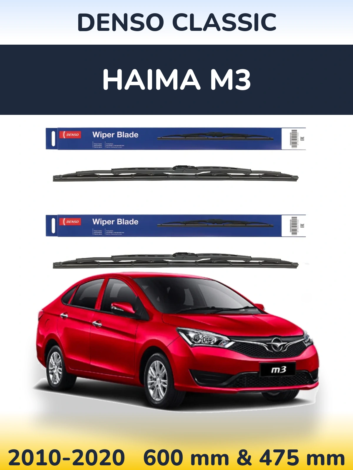 Torkarblad Denso Classic för Haima M3