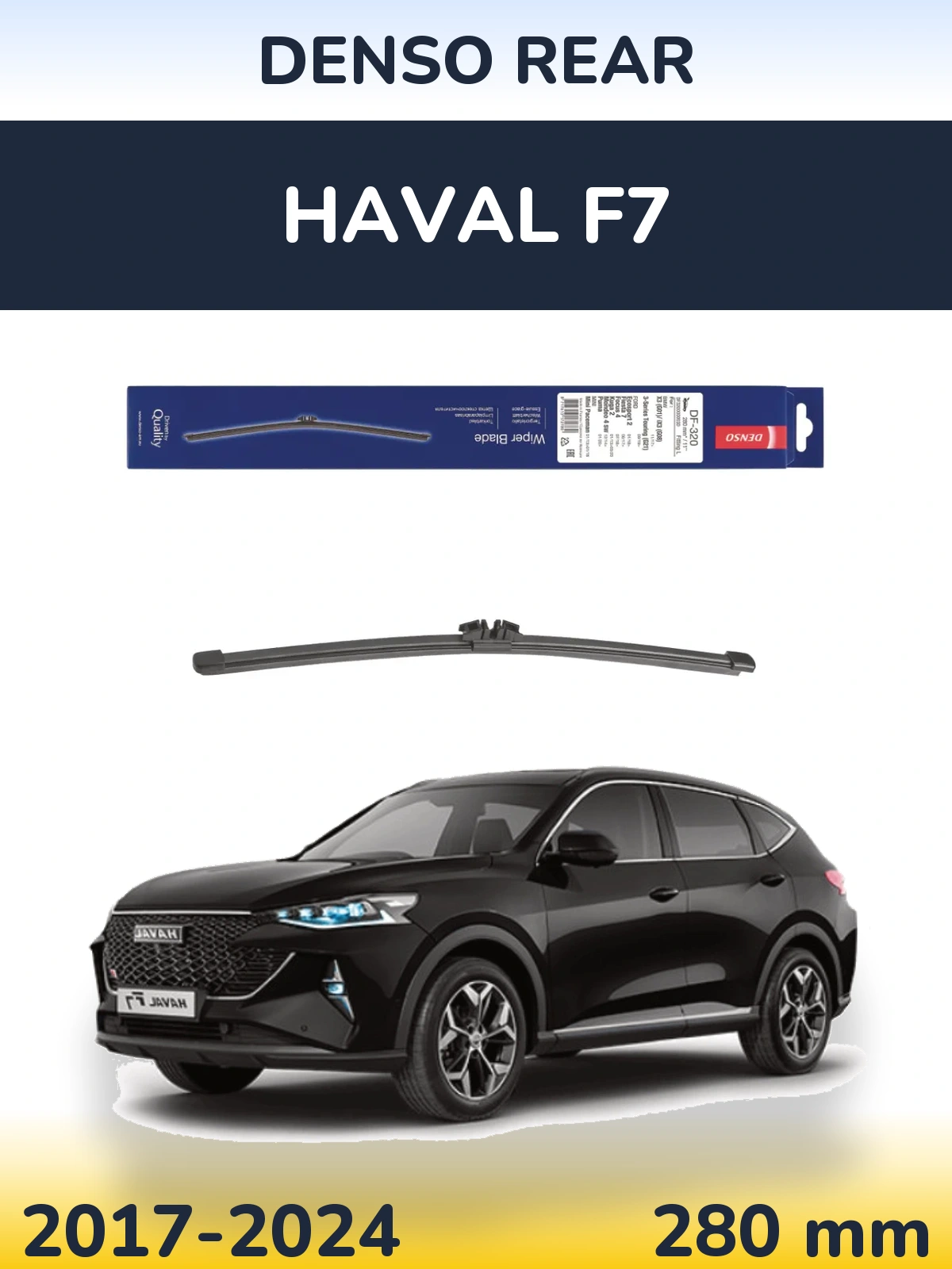 Torkarblad Denso Rear för Haval F7