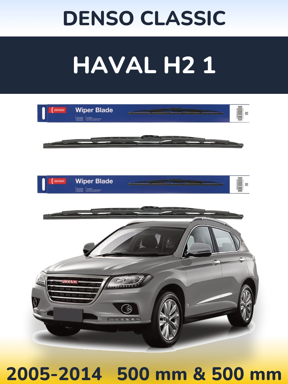Torkarblad Denso Classic för Haval H2 1