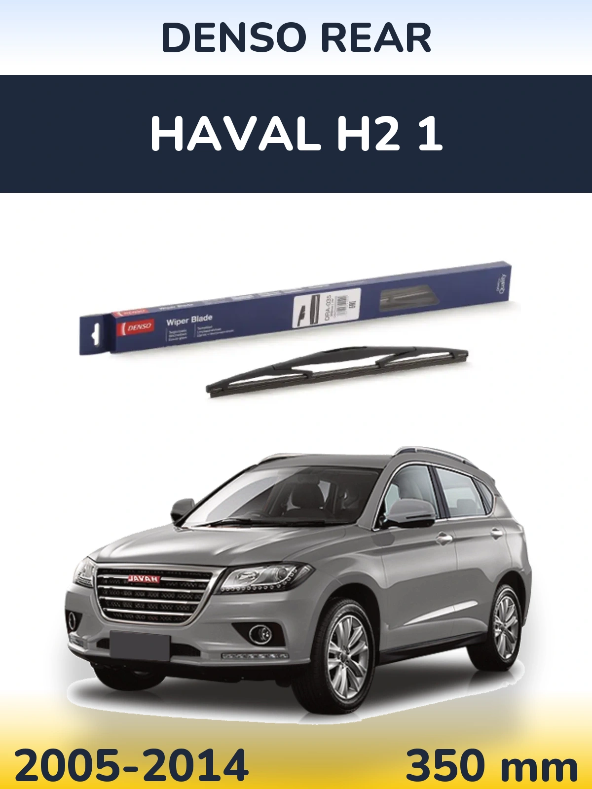 Rear wiper blade Denso Rear 350 mm for Haval H2 1 2005-2014