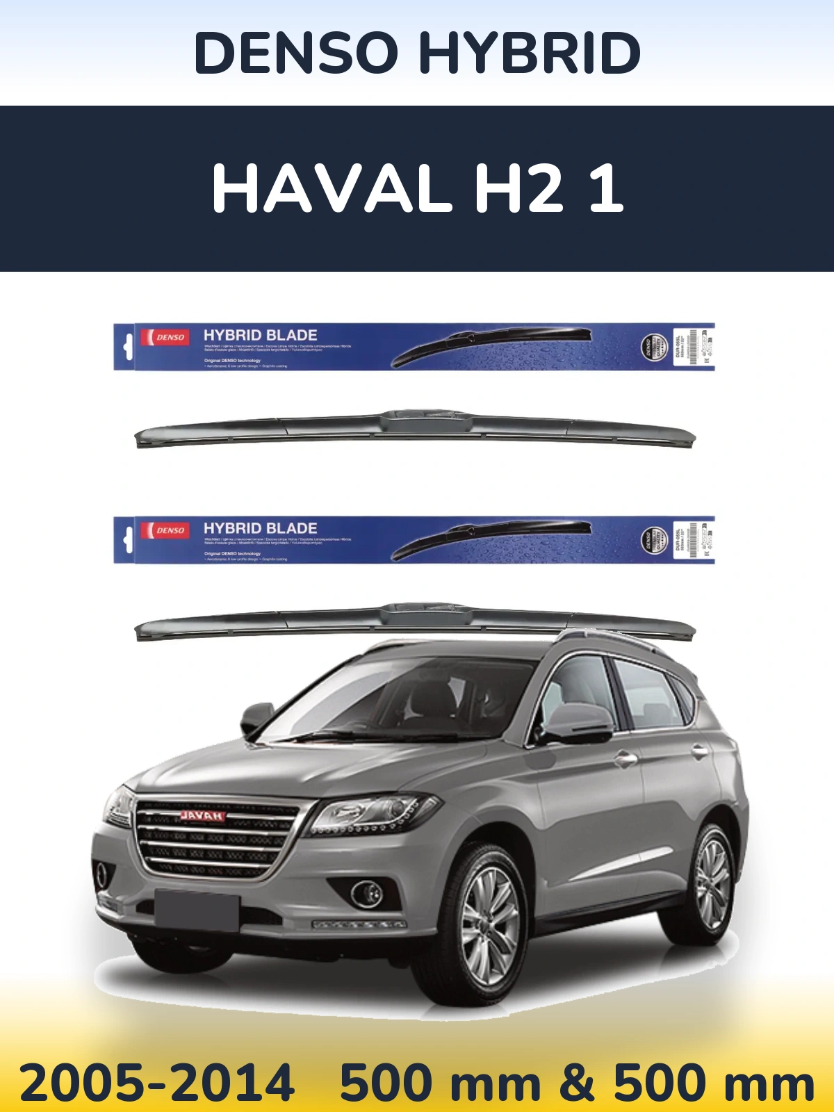 Torkarblad Denso Hybrid för Haval H2 1
