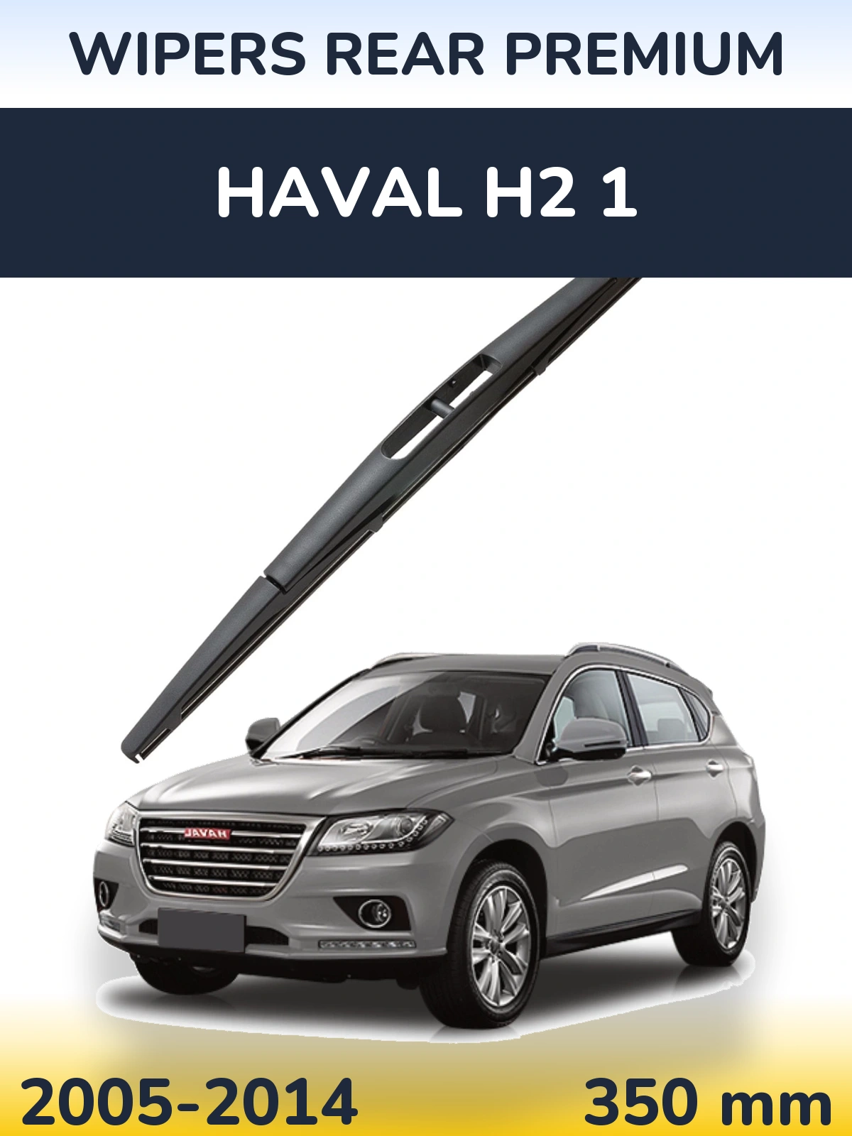 Torkarblad WIPERS REAR PREMIUM för Haval H2 1