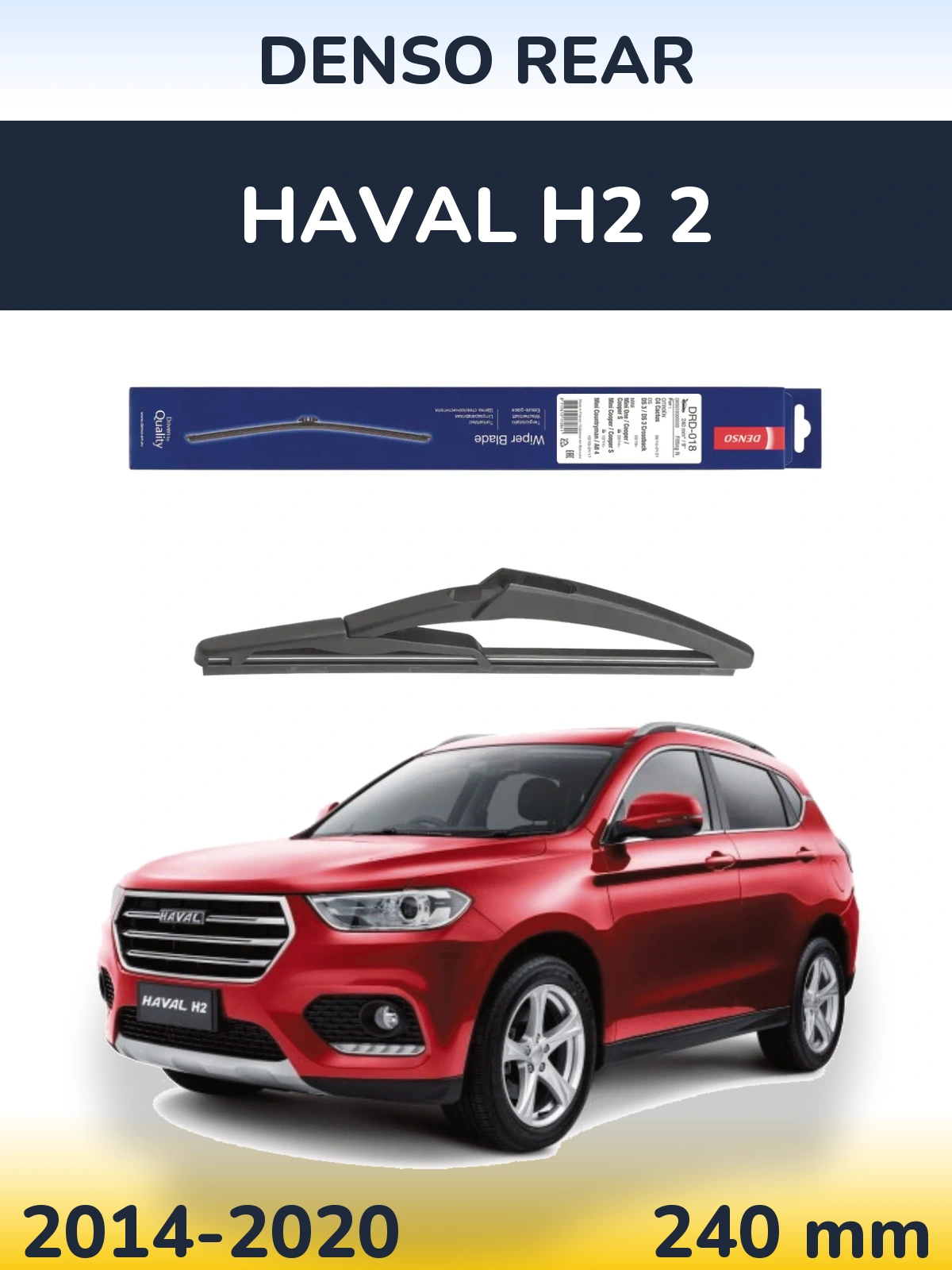 Torkarblad Denso Rear för Haval H2 2