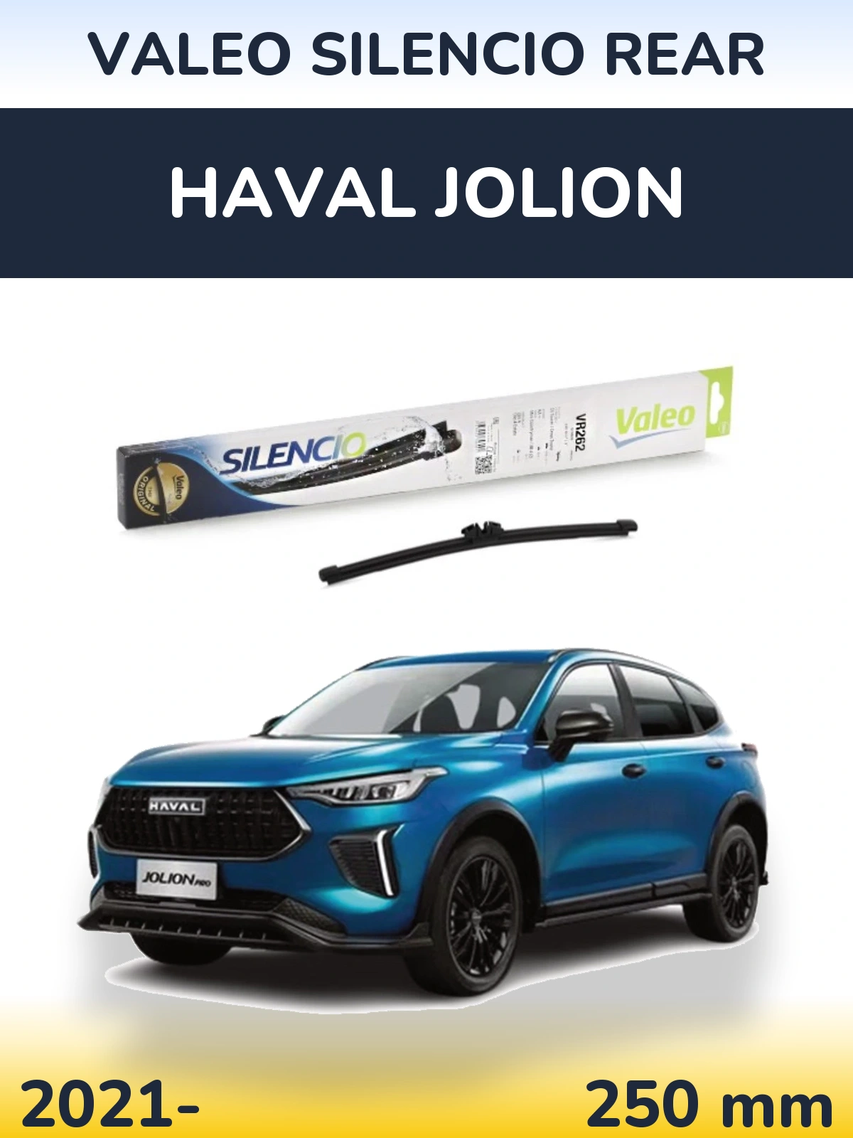 Задня щітка Valeo Silencio Rear 240 мм для Haval Jolion 2021-2026