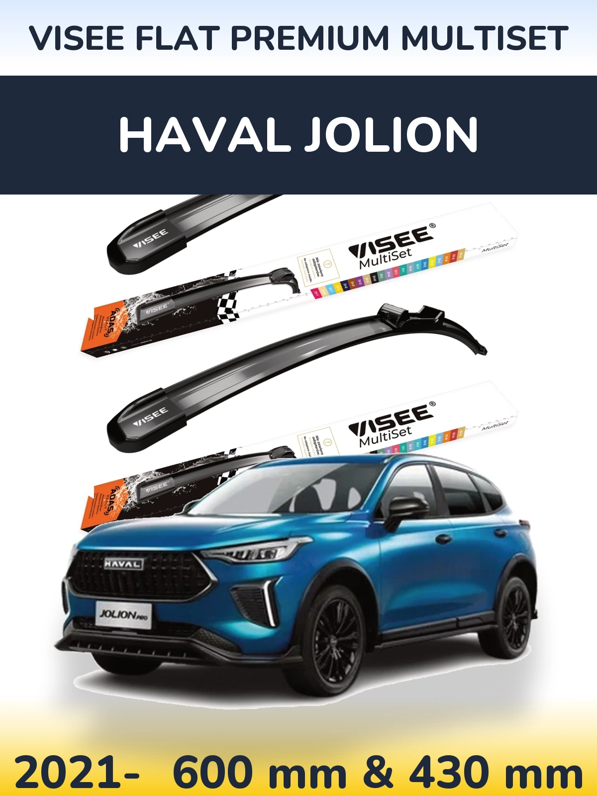 Комплект передних дворников VISEE FLAT PREMIUM MultiSet 600 & 430 мм для Haval Jolion 2021-2026