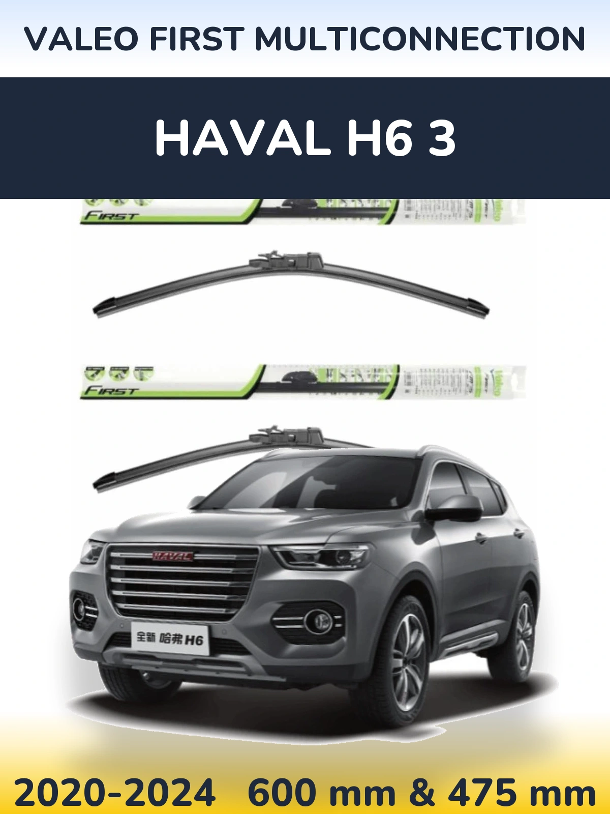 Torkarblad Valeo First MultiConnection för Haval H6 3