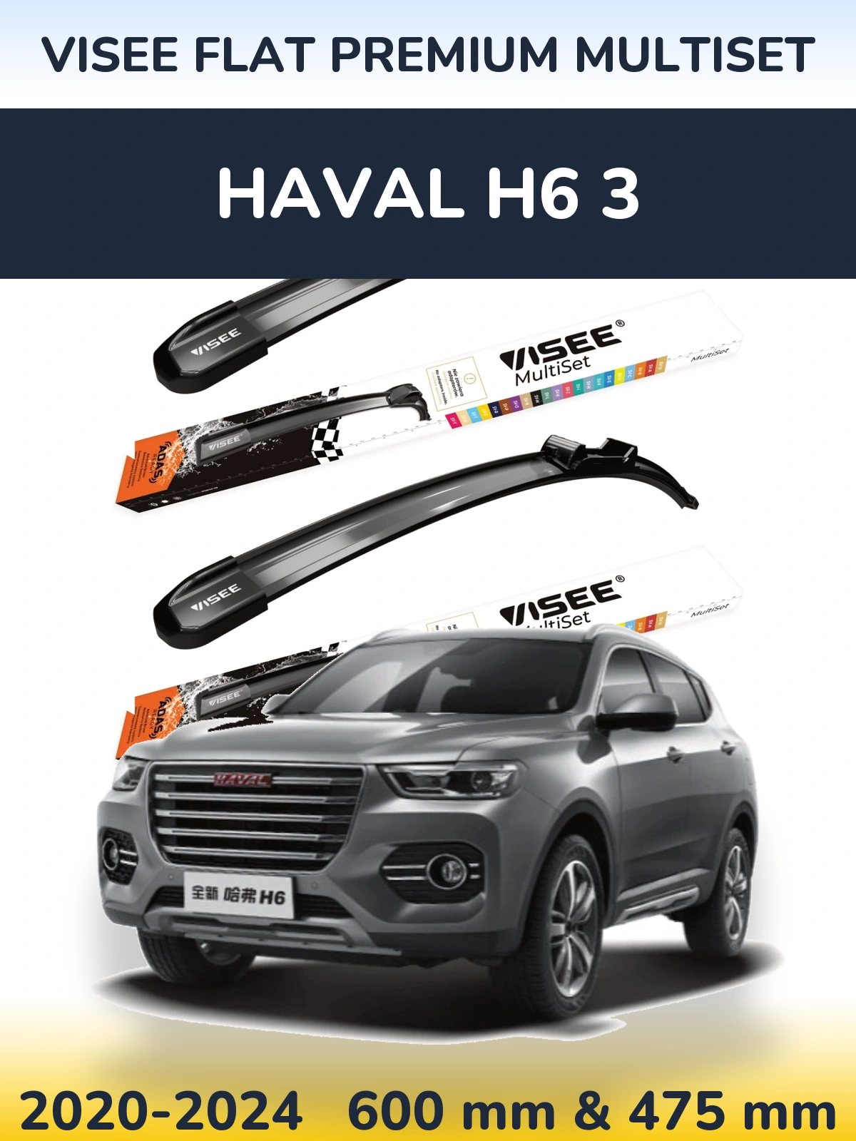 Torkarblad VISEE FLAT PREMIUM MultiSet för Haval H6 3