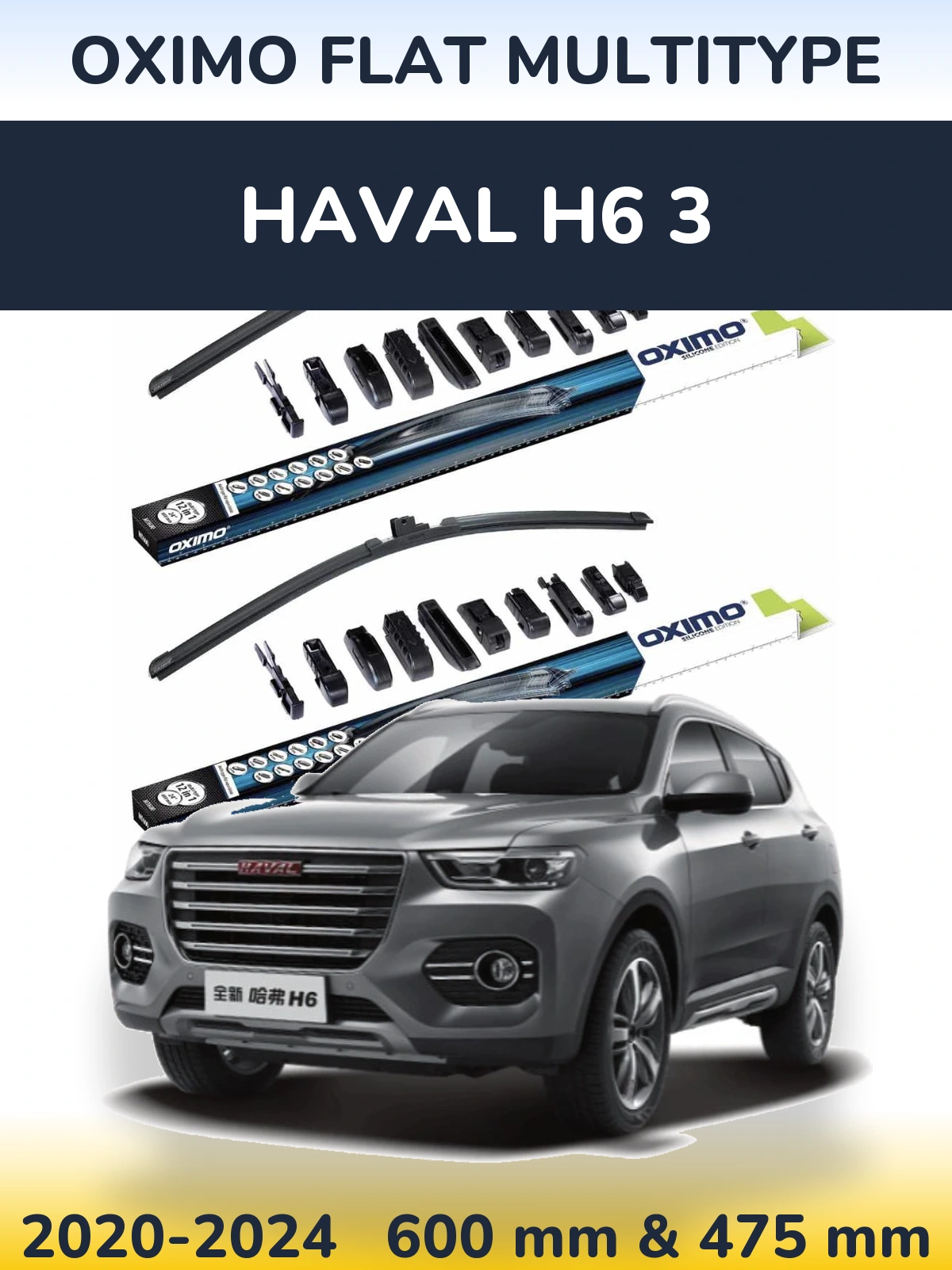 Torkarblad Oximo Flat MultiType för Haval H6 3