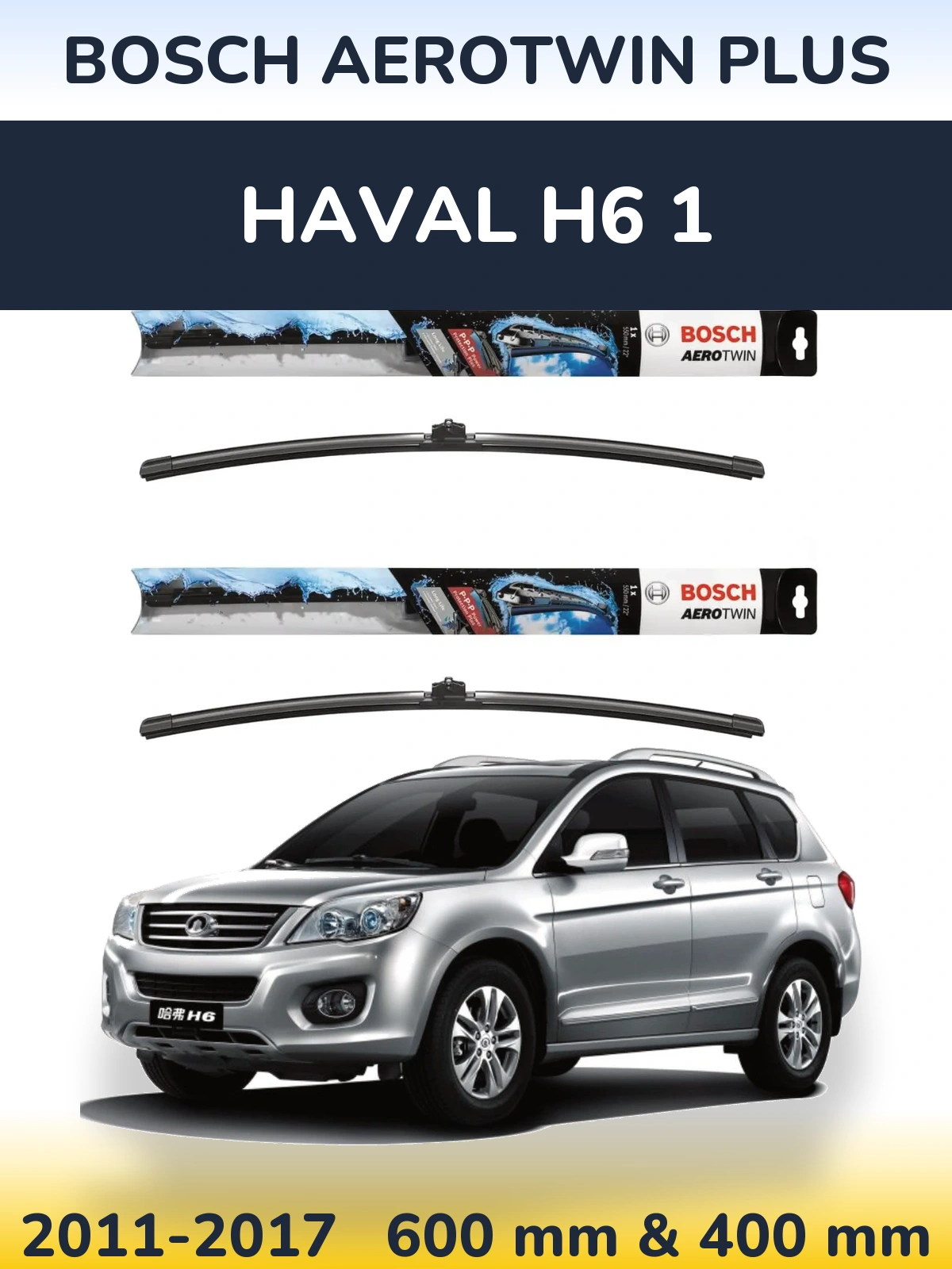 Torkarblad BOSCH AeroTwin Plus för Haval H6 1