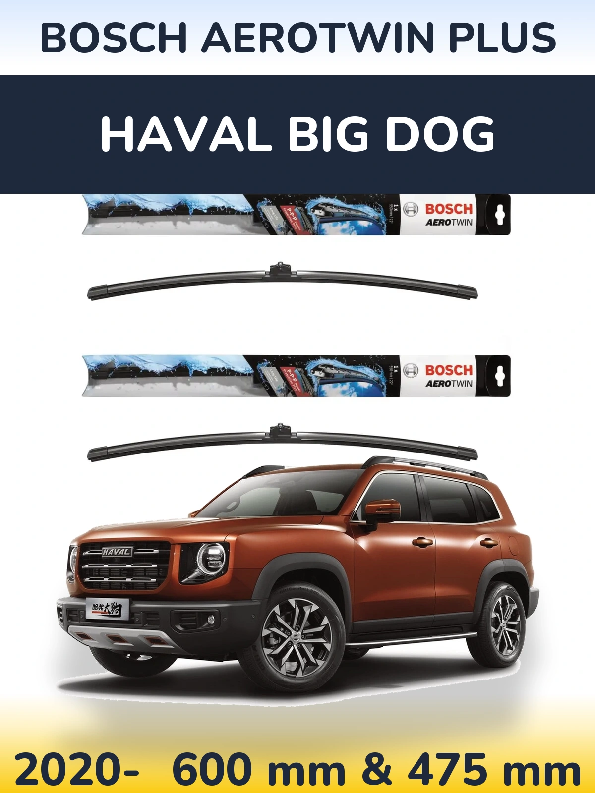 Torkarblad BOSCH AeroTwin Plus för Haval Big Dog