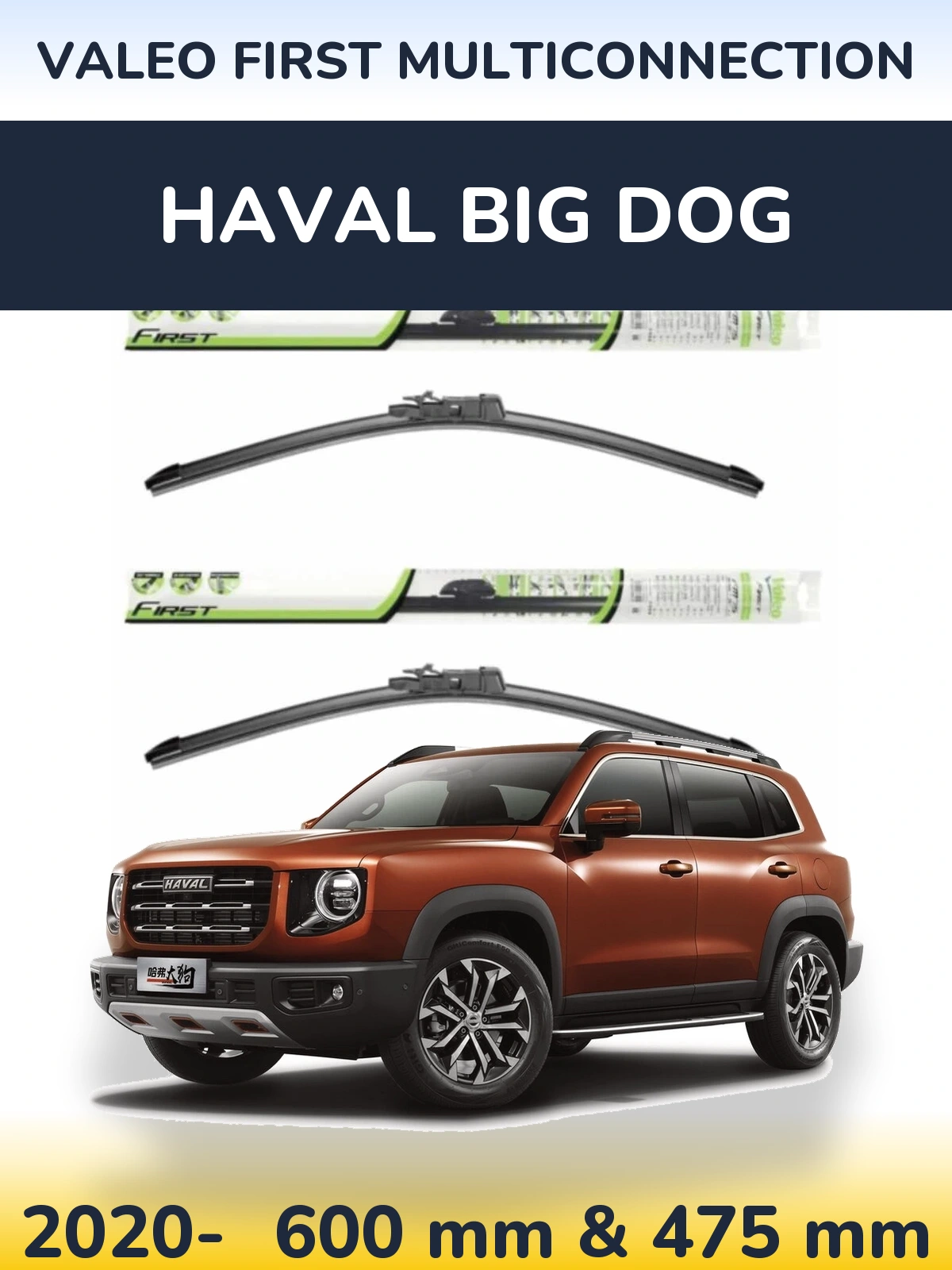 Torkarblad Valeo First MultiConnection för Haval Big Dog