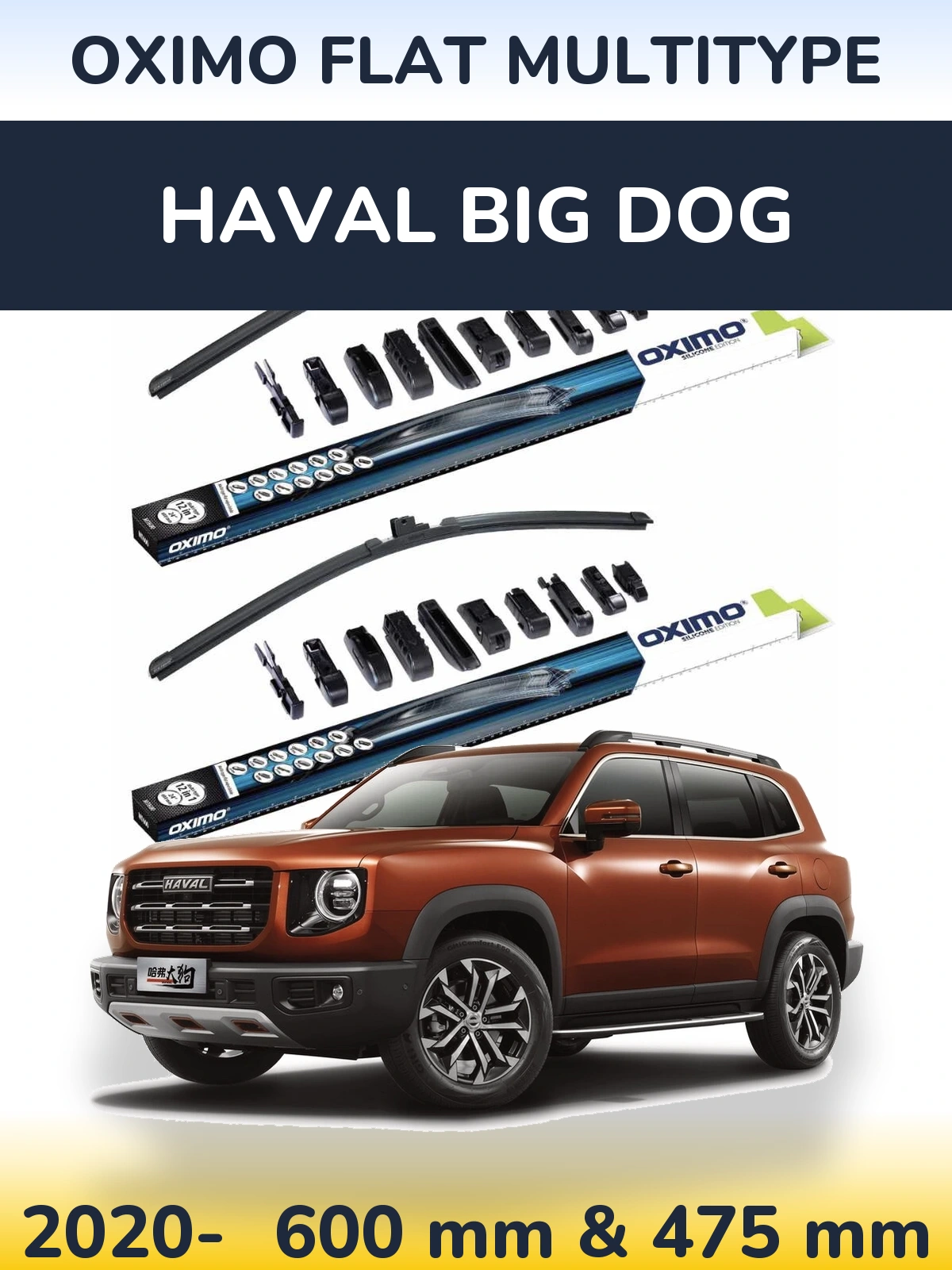 Torkarblad Oximo Flat MultiType för Haval Big Dog