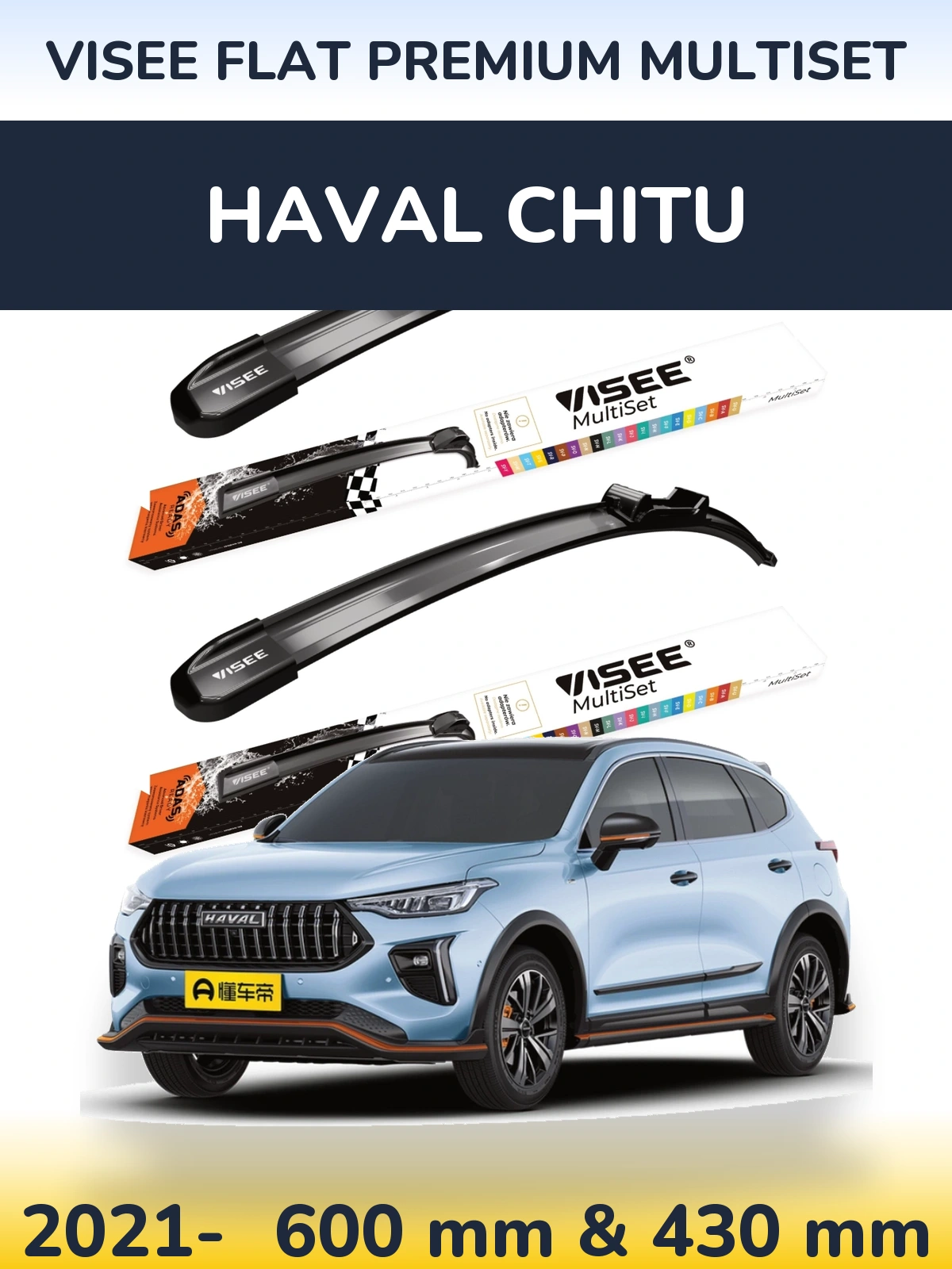 Torkarblad VISEE FLAT PREMIUM MultiSet för Haval Chitu