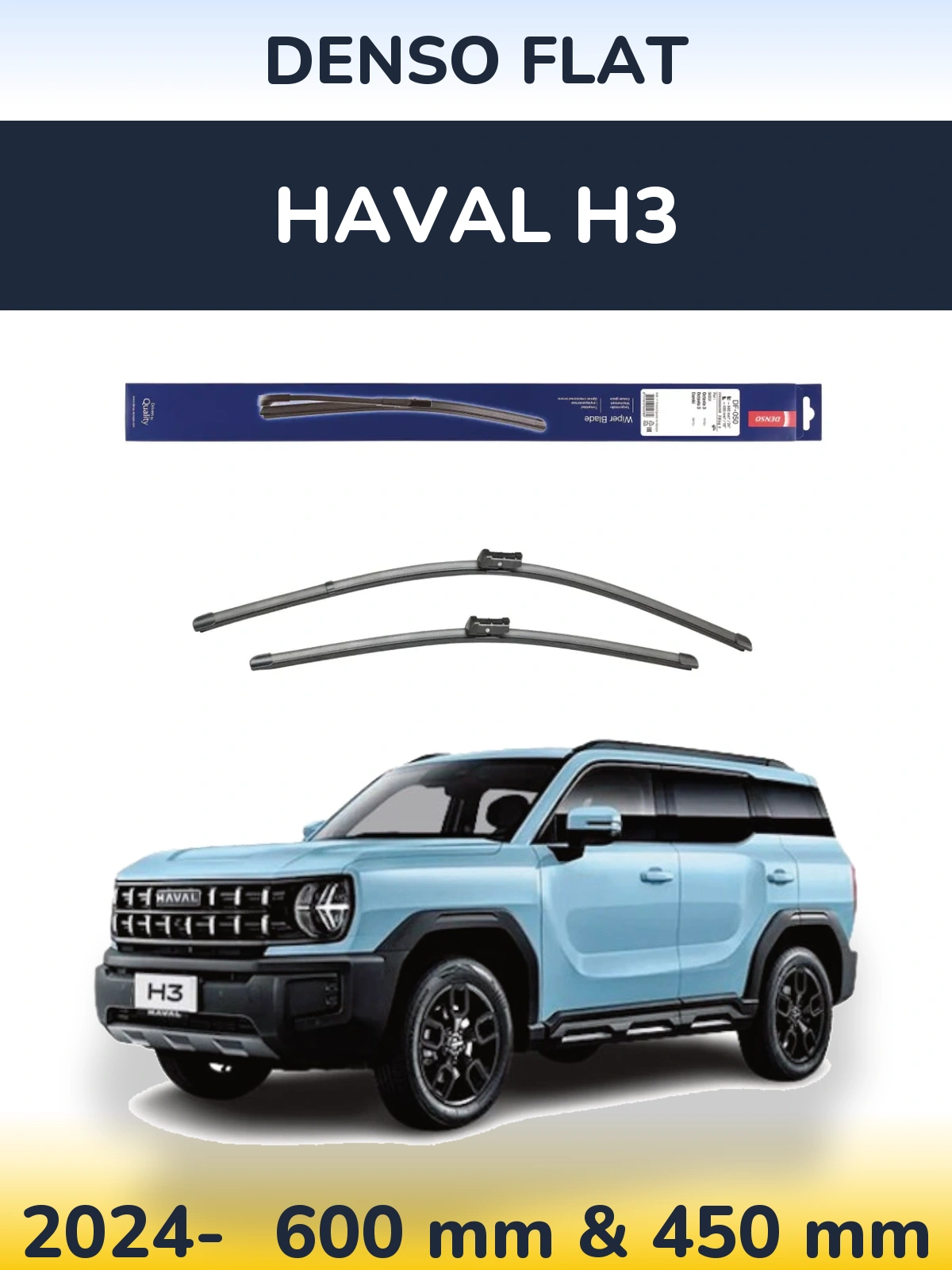 Комплект передних дворников Denso Flat 600 & 450 мм для Haval H3 2024-2026