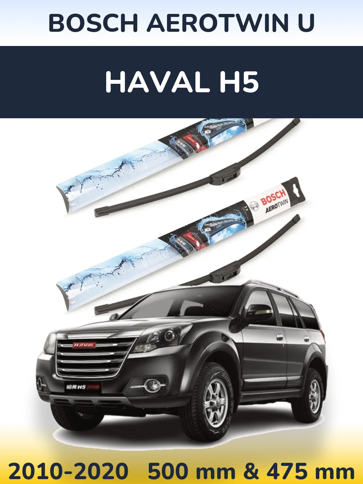 Torkarblad BOSCH AeroTwin U för Haval H5
