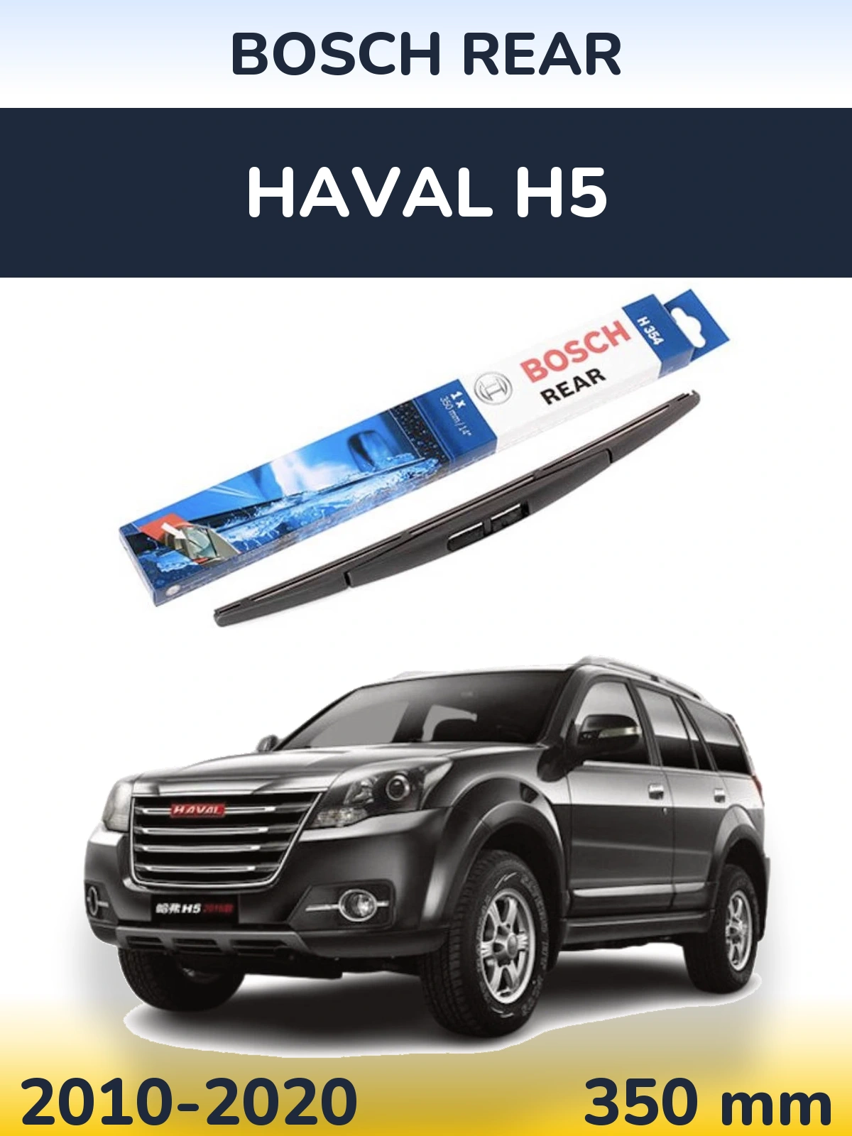 Torkarblad BOSCH Rear för Haval H5
