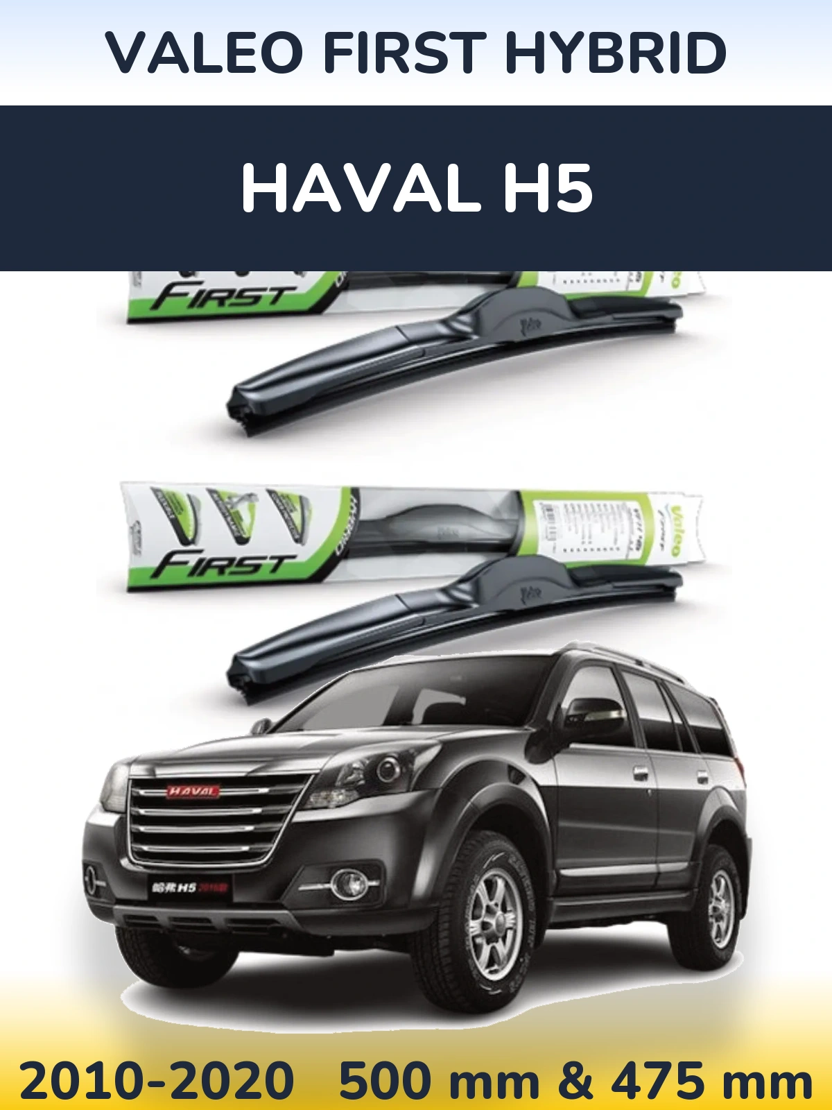 Torkarblad Valeo First Hybrid för Haval H5