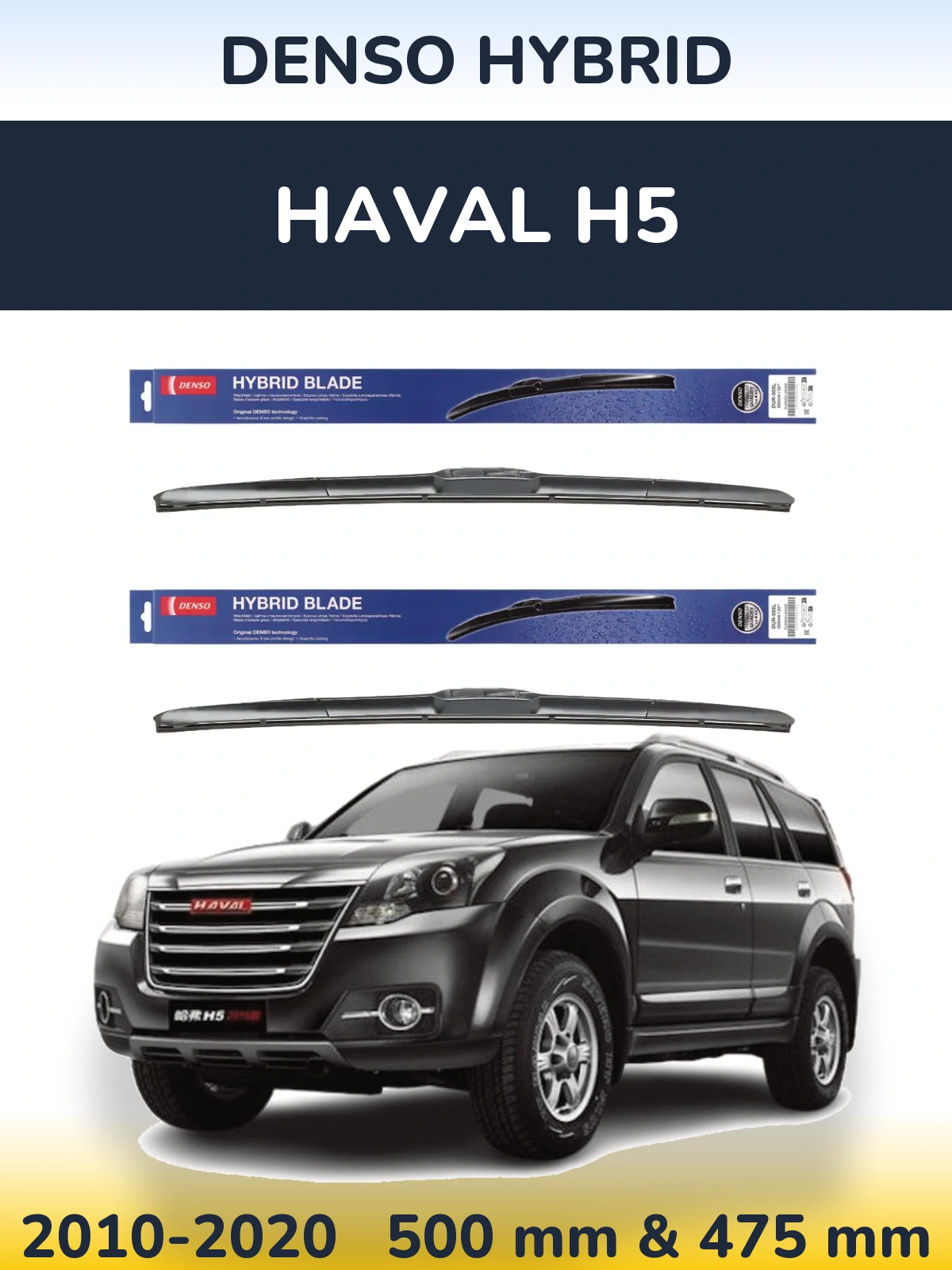 Torkarblad Denso Hybrid för Haval H5