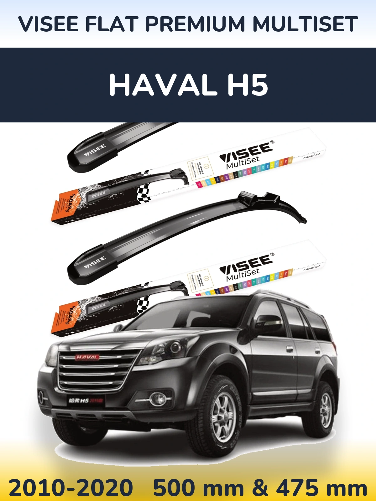 Torkarblad VISEE FLAT PREMIUM MultiSet för Haval H5