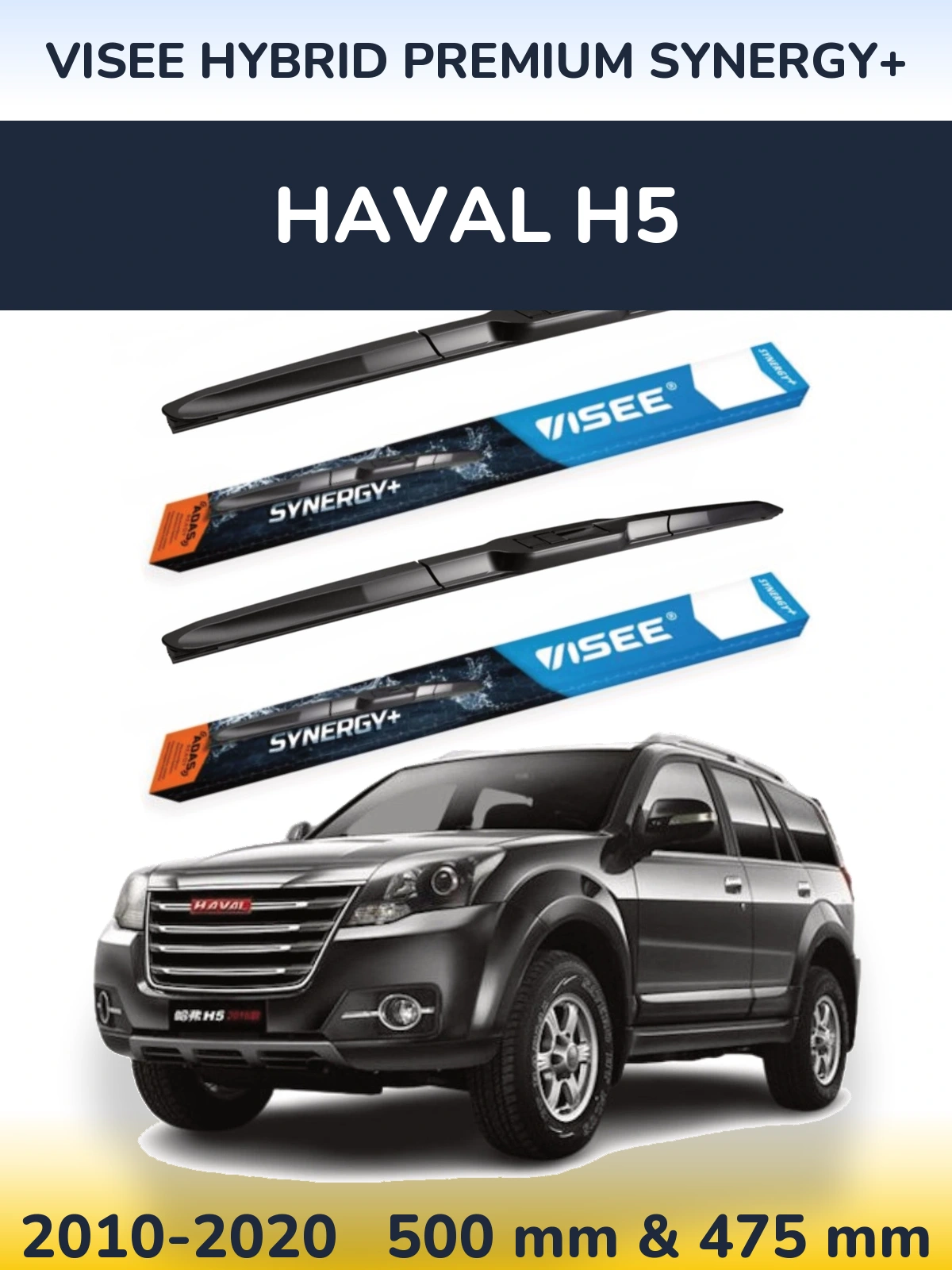 Torkarblad VISEE HYBRID PREMIUM SYNERGY+ för Haval H5
