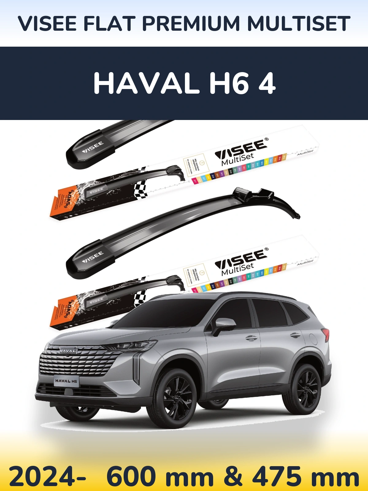 Комплект передніх щіток VISEE FLAT PREMIUM MultiSet 600 & 475 мм для Haval H6 4 2024-2026
