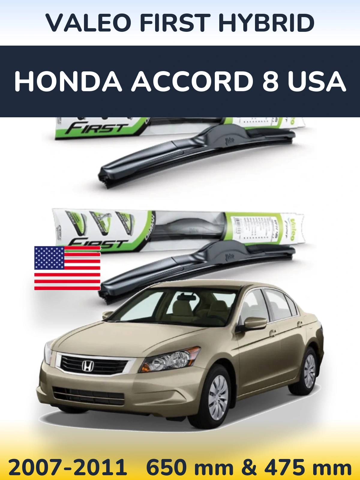 Комплект передніх щіток Valeo First Hybrid 650 & 475 мм для Honda Accord 8 USA 2007-2011