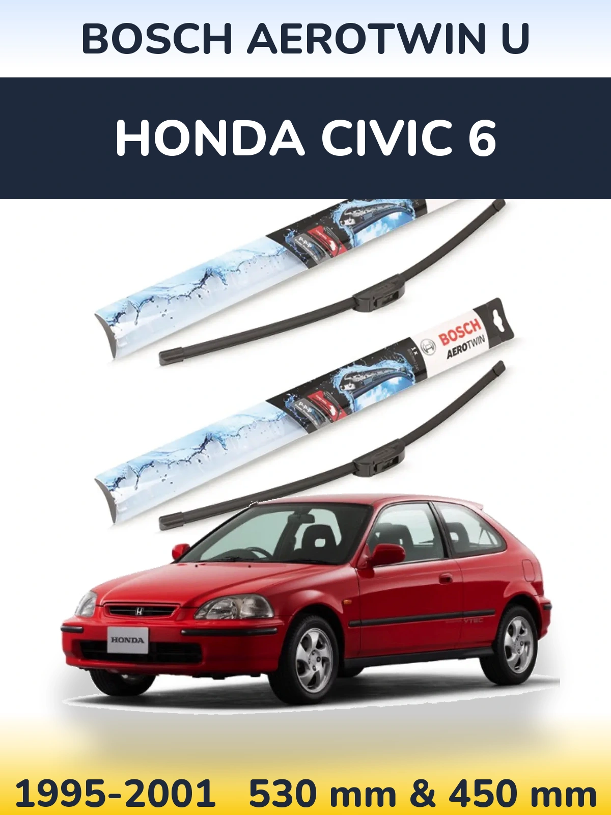 Комплект передніх щіток BOSCH AeroTwin U 530 & 450 мм для Honda Civic 6 1995-2001