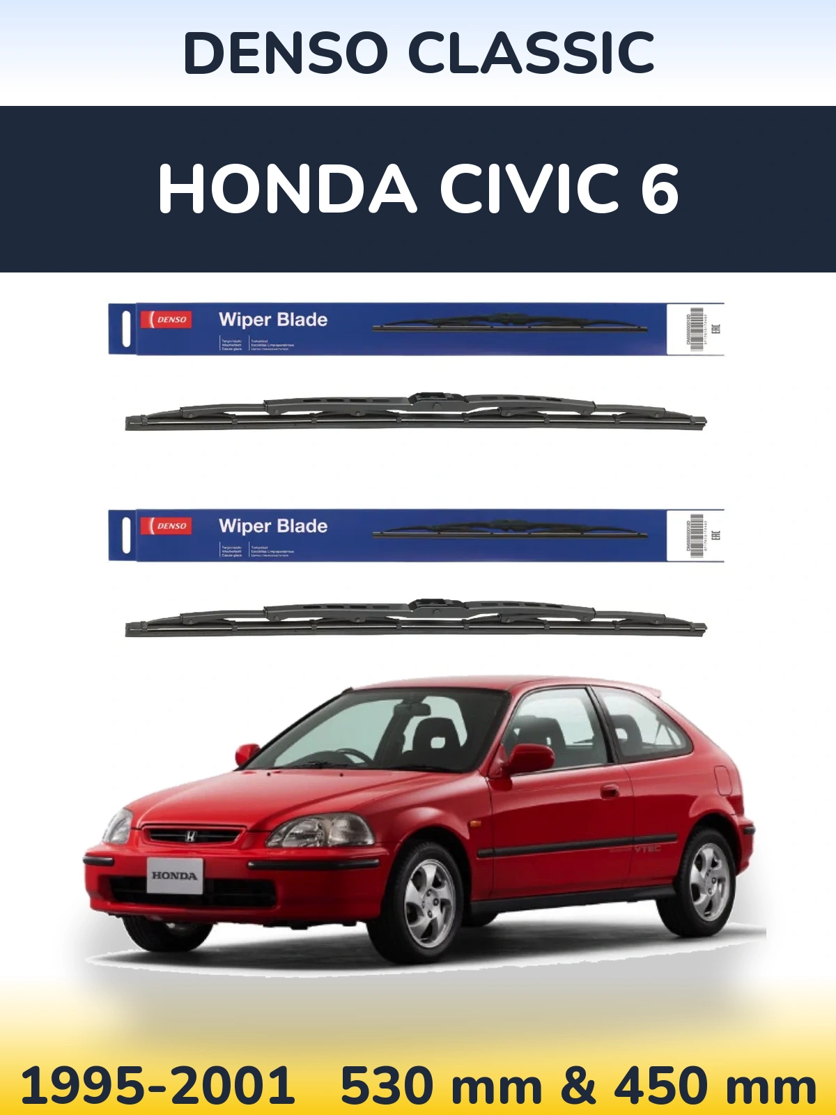 Комплект передніх щіток Denso Classic 530 & 450 мм для Honda Civic 6 1995-2001