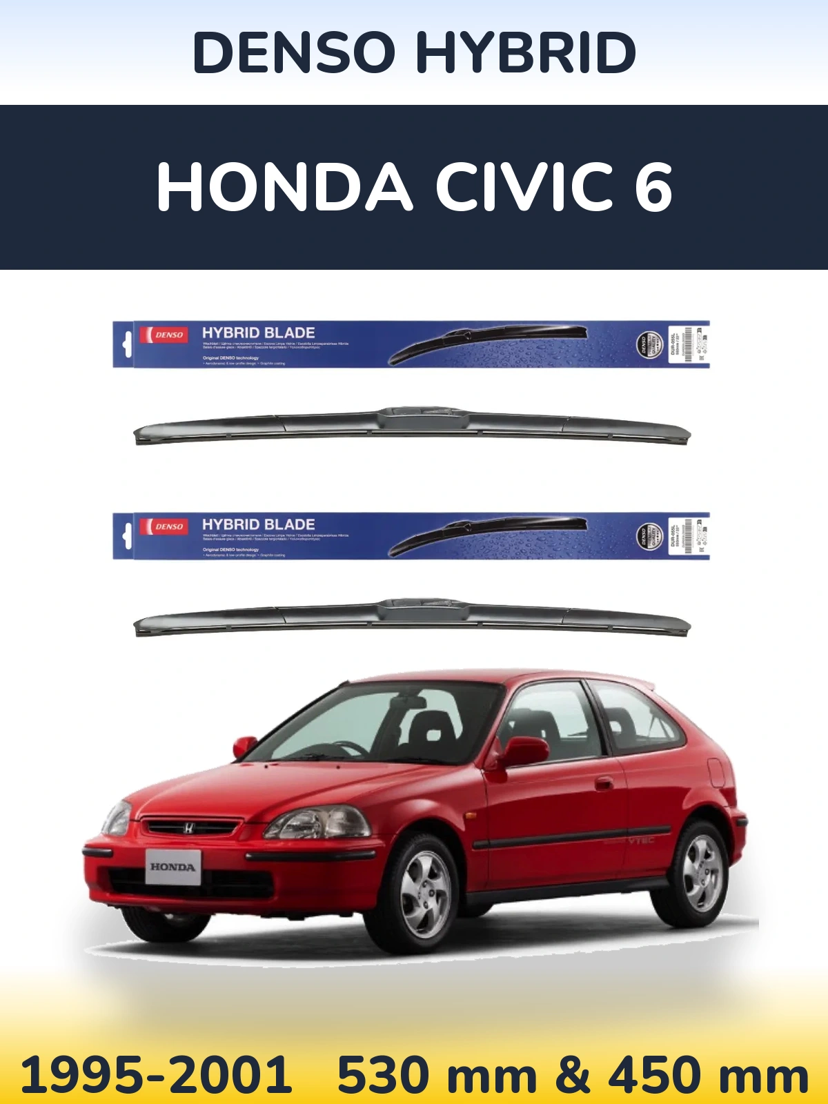 Комплект передніх щіток Denso Hybrid 530 & 450 мм для Honda Civic 6 1995-2001