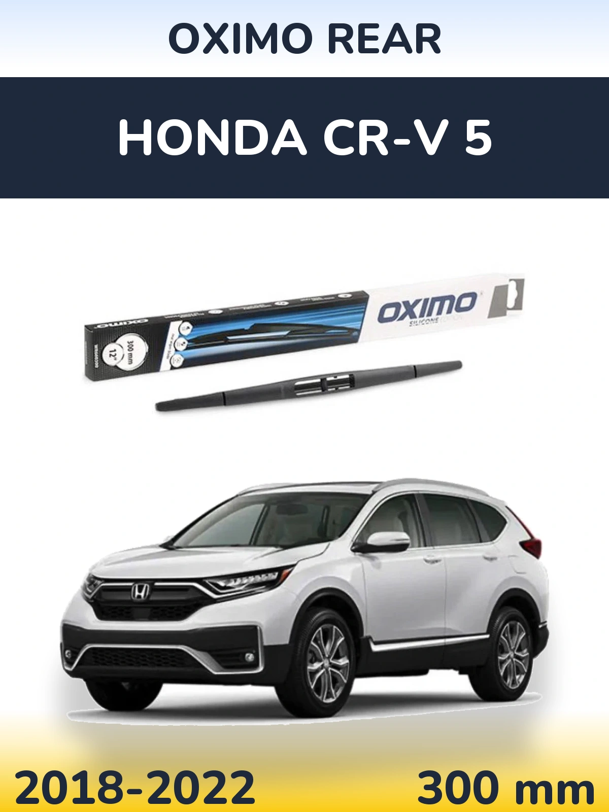 Задний дворник Oximo Rear 300 мм для Honda CR-V 5 2018-2022