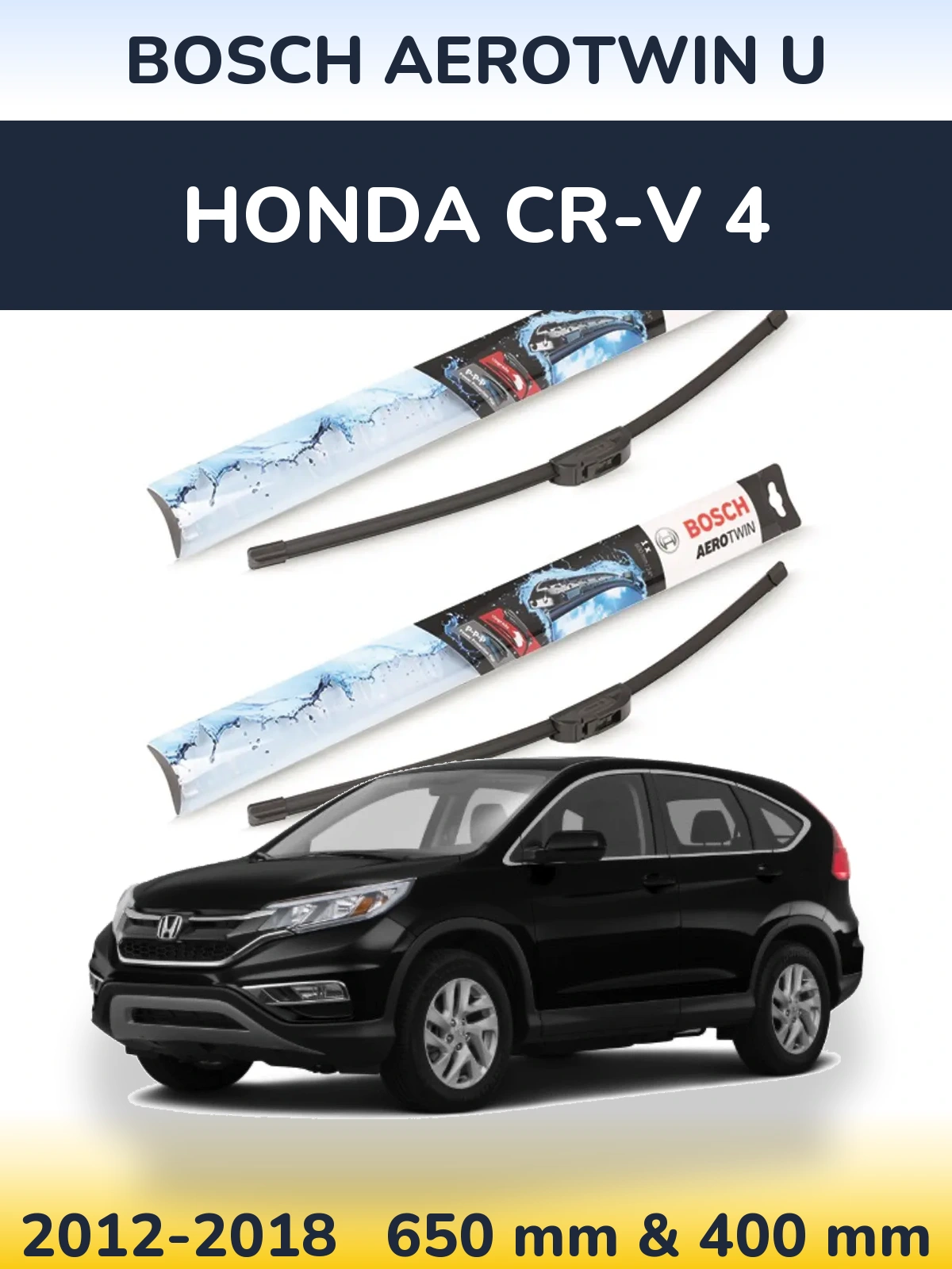 Комплект передних дворников BOSCH AeroTwin U 650 & 400 мм для Honda CR-V 4 2012-2018