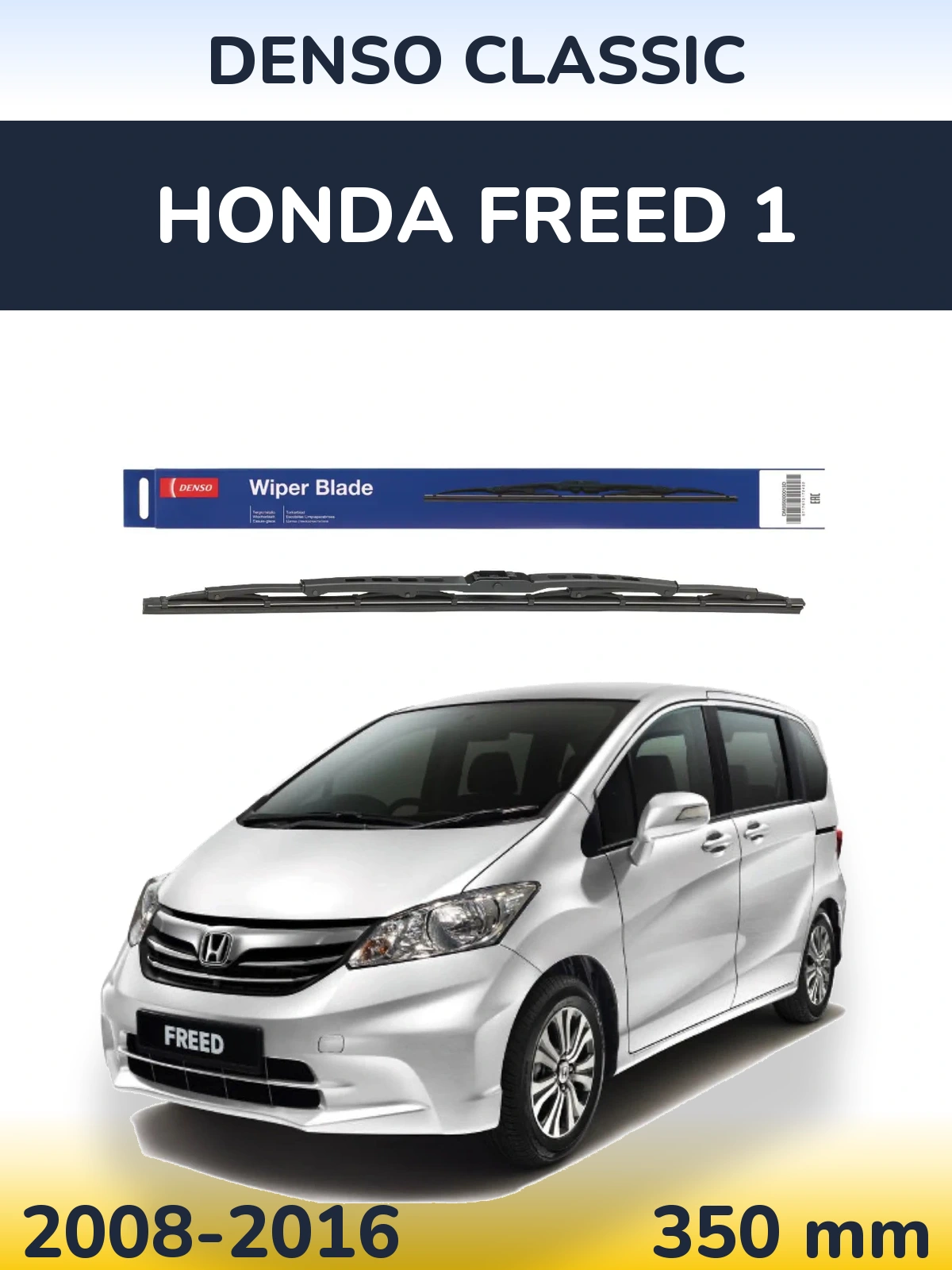 Torkarblad Denso Classic för Honda Freed 1