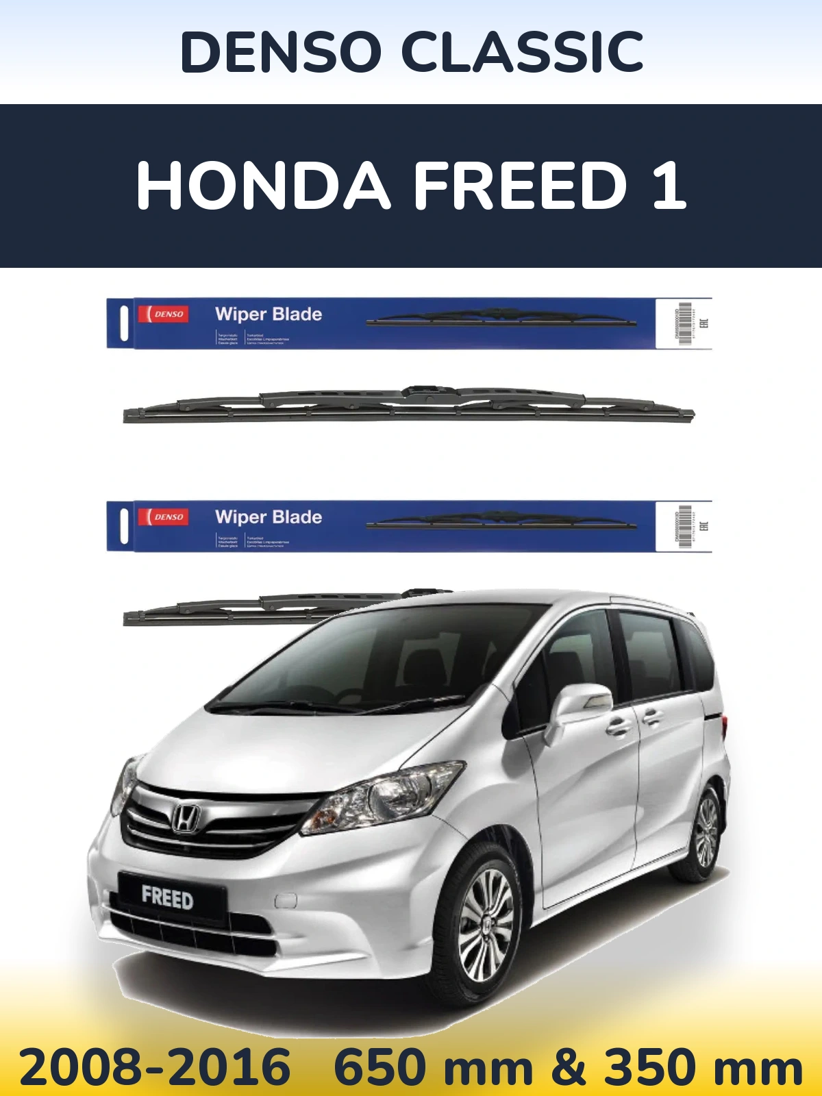 Torkarblad Denso Classic för Honda Freed 1