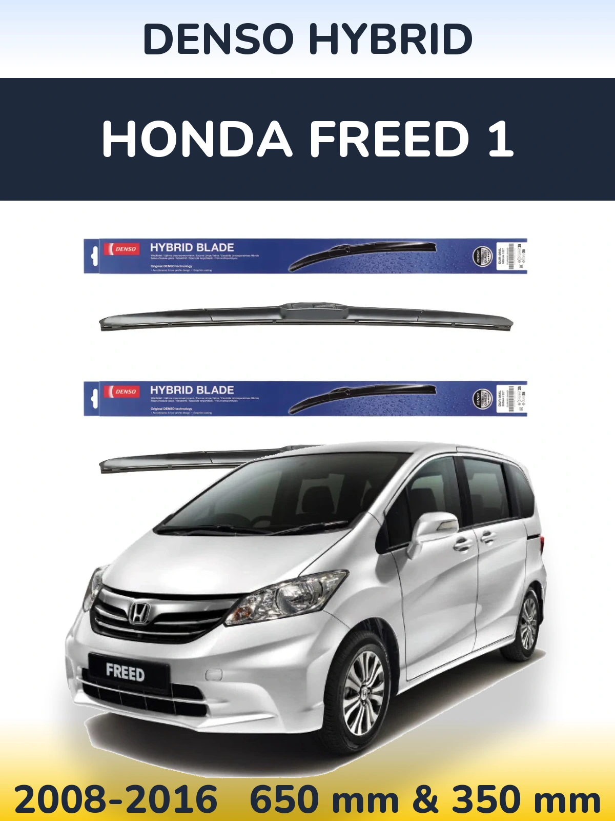Комплект передних дворников Denso Hybrid 650 & 350 мм для Honda Freed 1 2008-2016