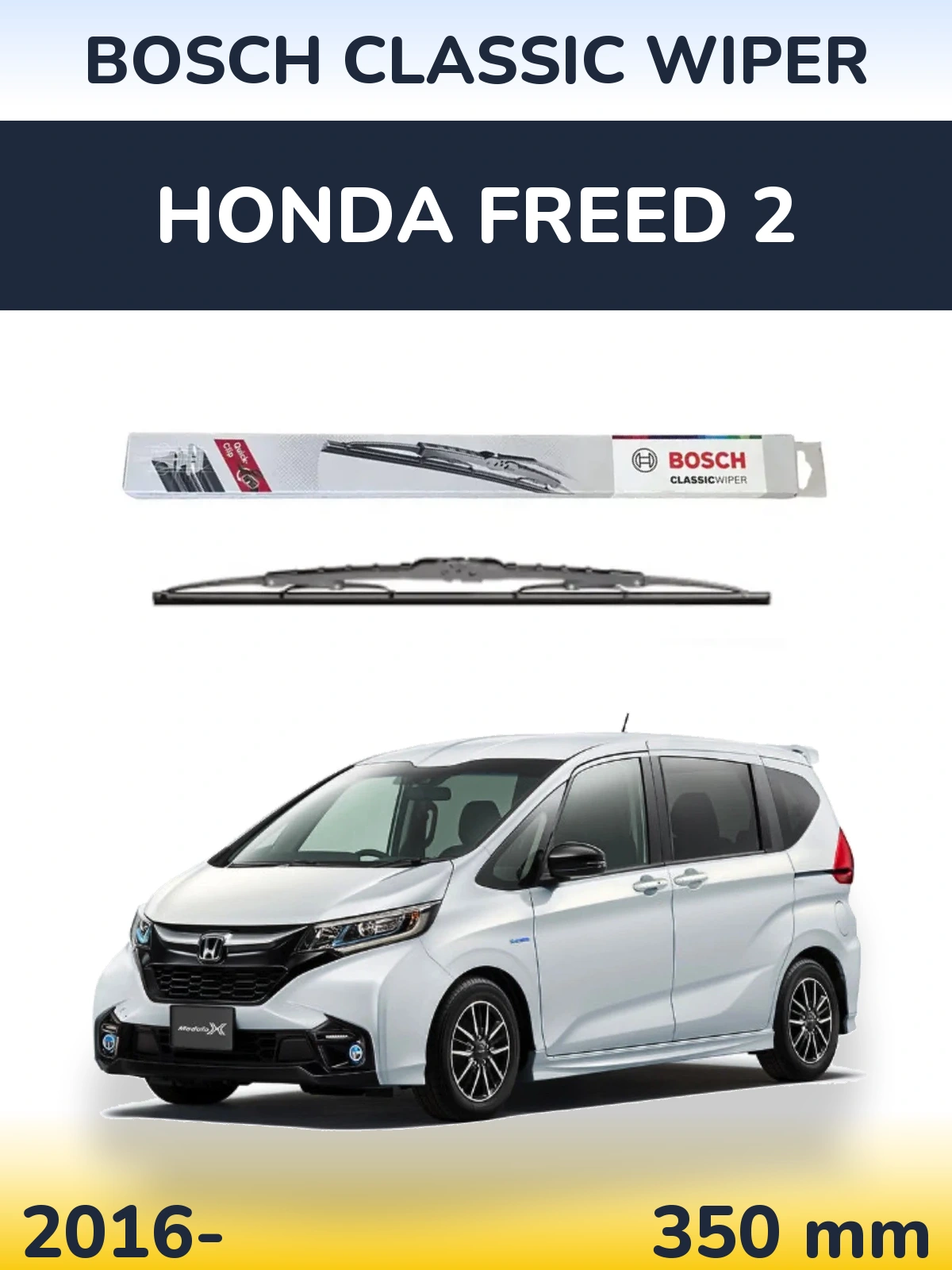 Задний дворник BOSCH Classic Wiper 340 мм для Honda Freed 2 2016-2026