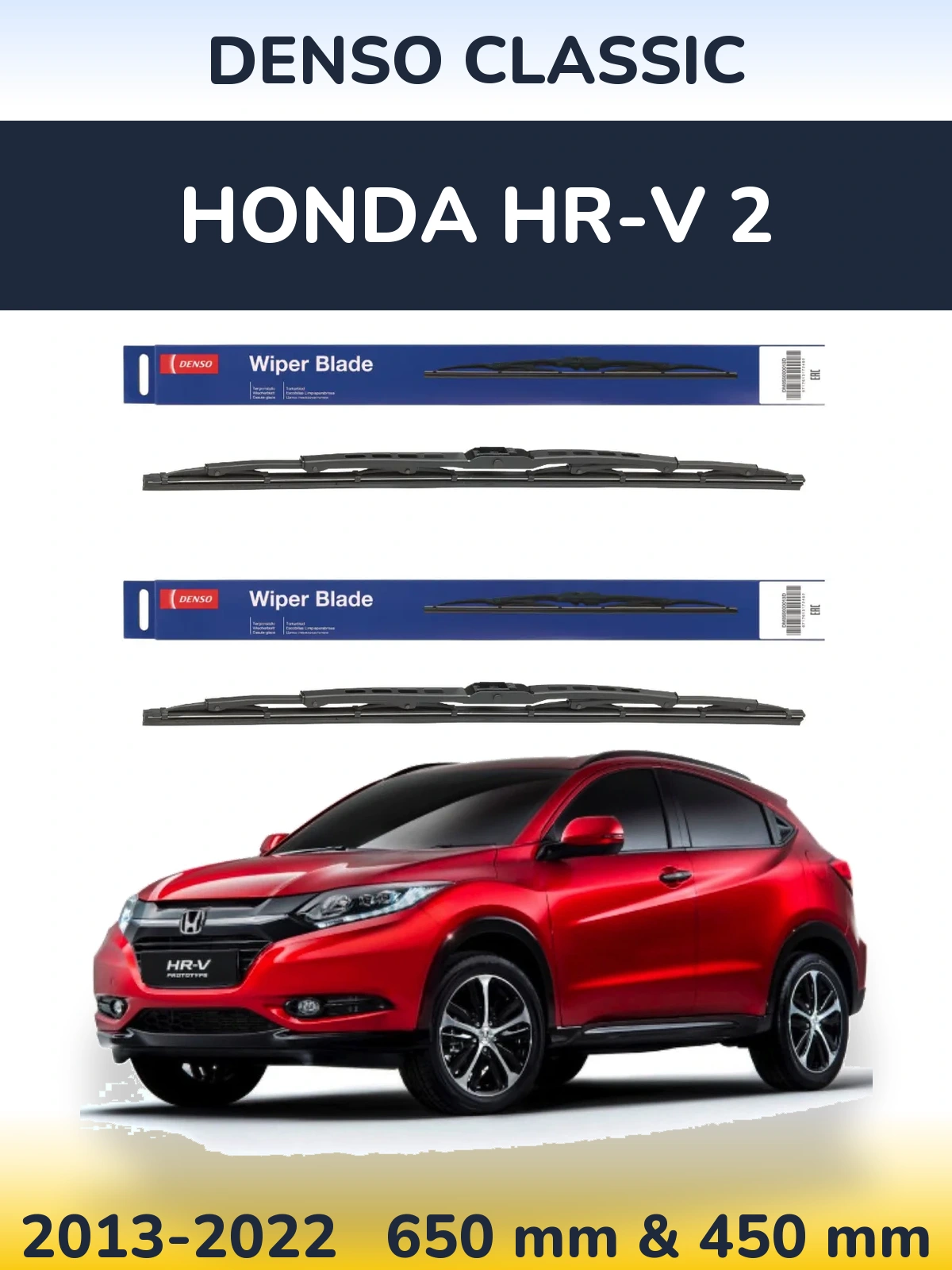 Комплект передних дворников Denso Classic 650 & 450 мм для Honda HR-V 2 2013-2022
