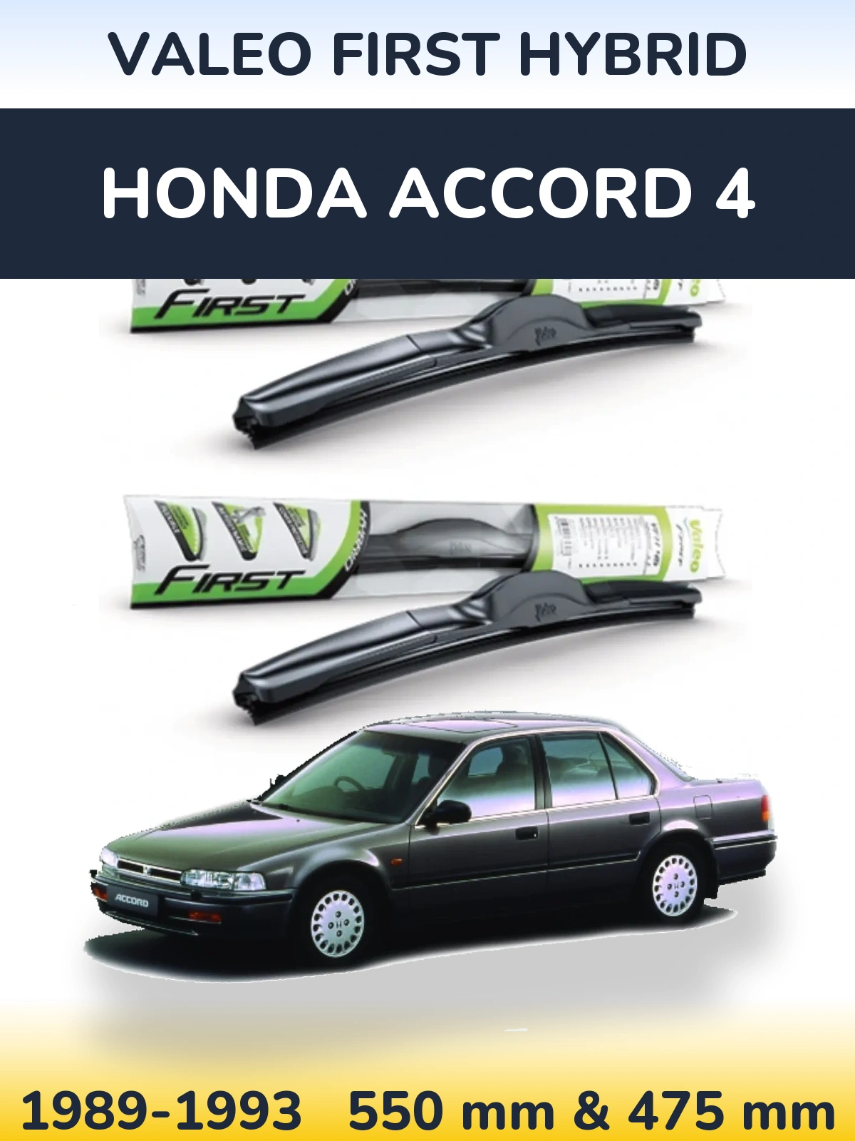 Комплект передніх щіток Valeo First Hybrid 550 & 475 мм для Honda Accord 4 1989-1993
