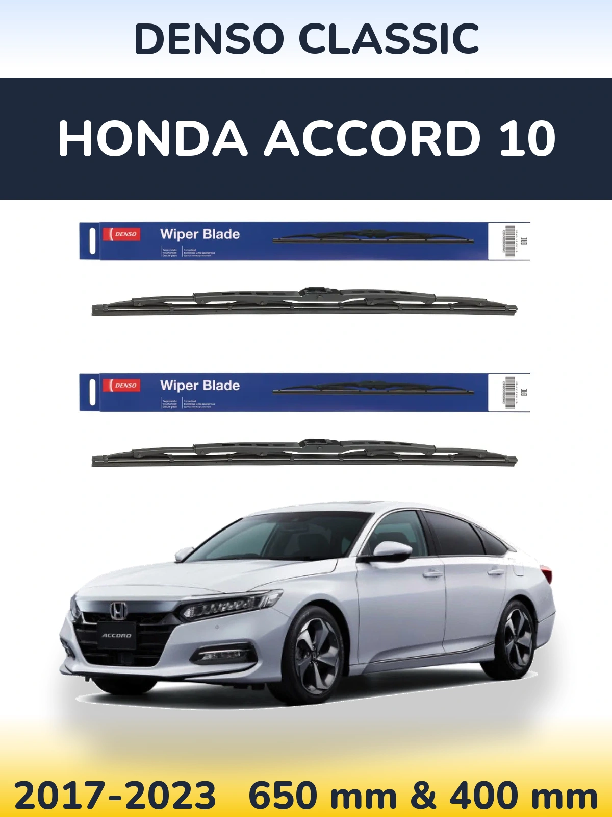 Комплект передніх щіток Denso Classic 650 & 400 мм для Honda Accord 10 2017-2023