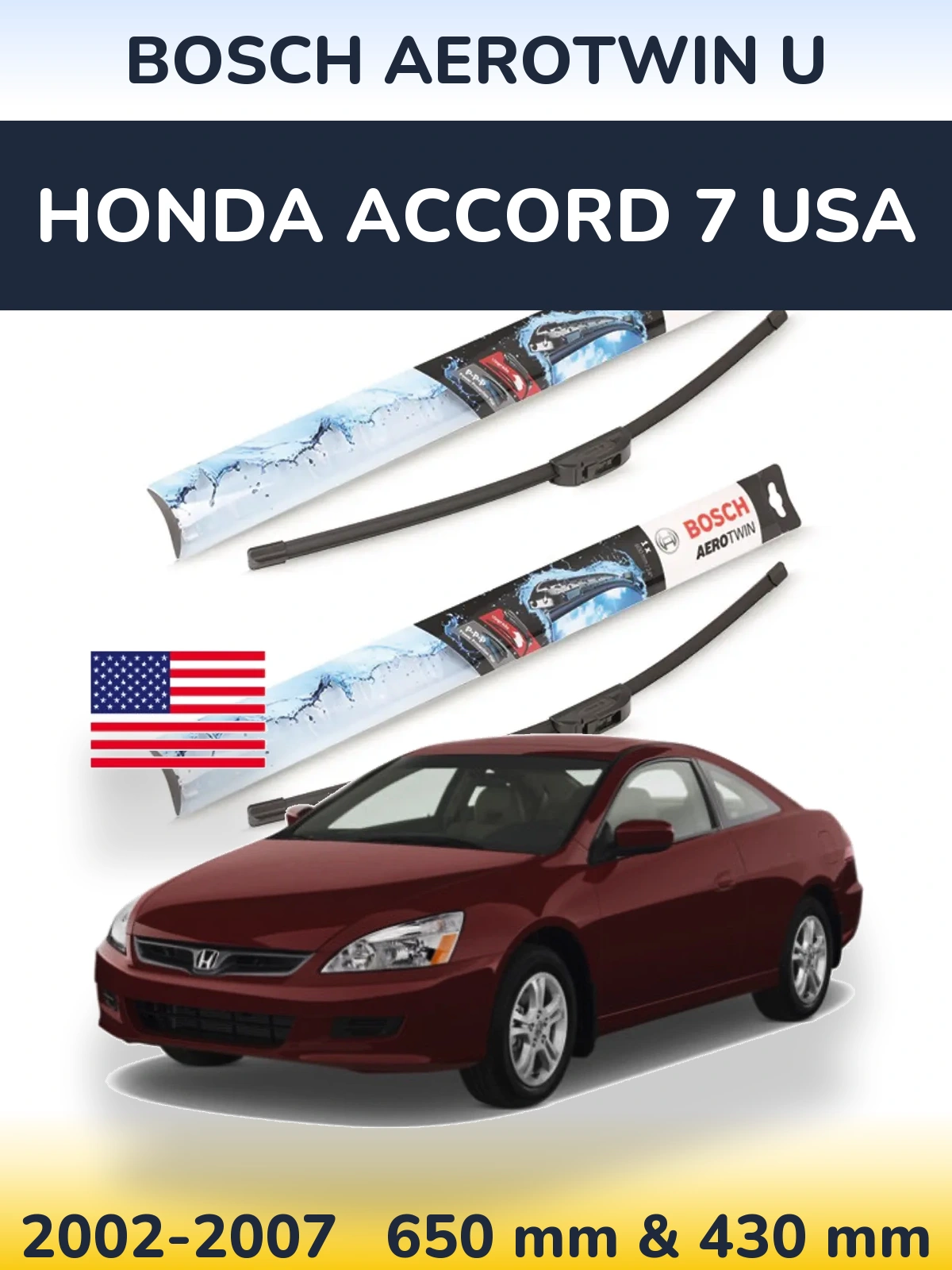 Комплект передних дворников BOSCH AeroTwin U 650 & 430 мм для Honda Accord 7 USA 2002-2007