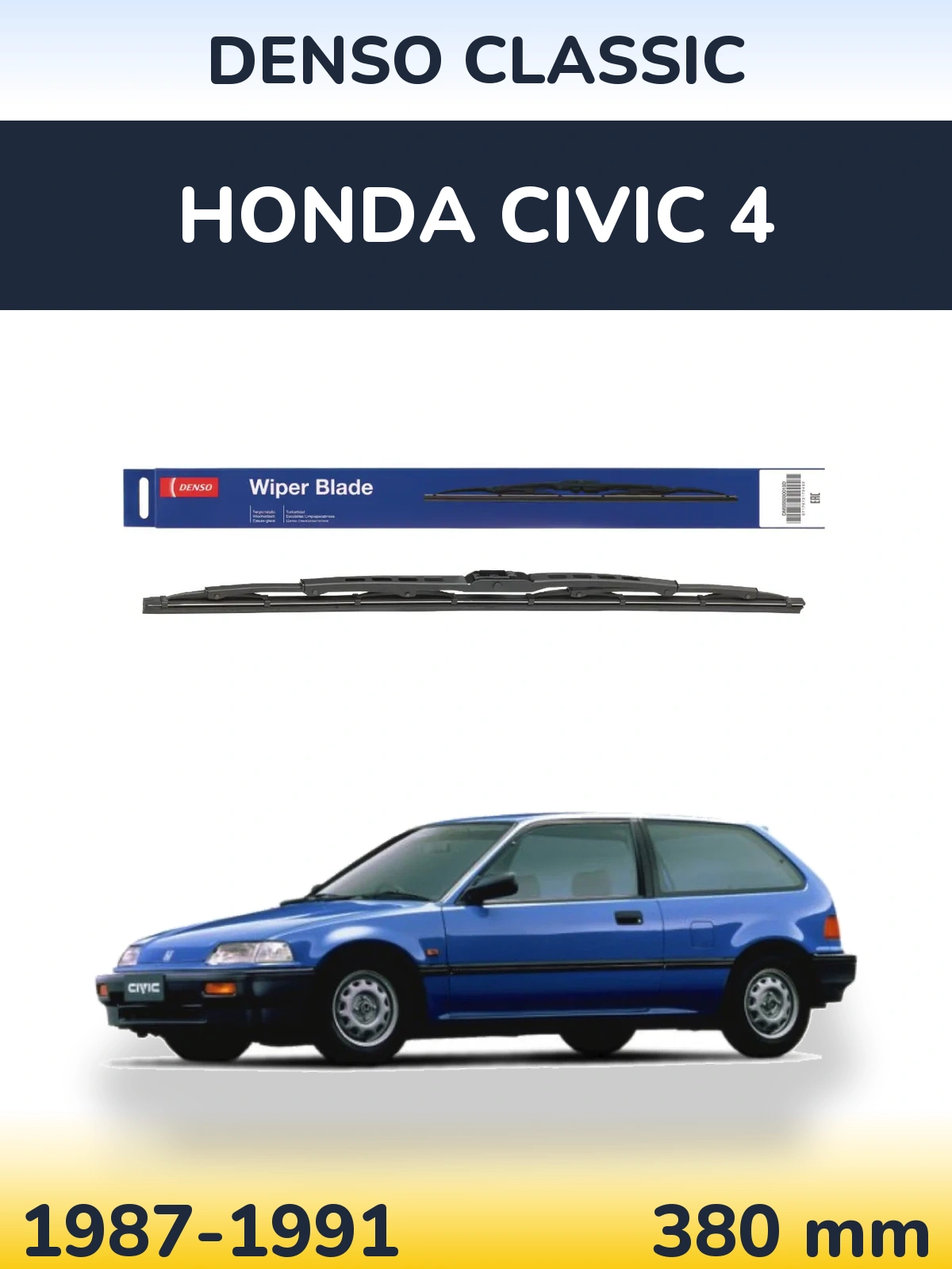 Задний дворник Denso Classic 380 мм для Honda Civic 4 1987-1991